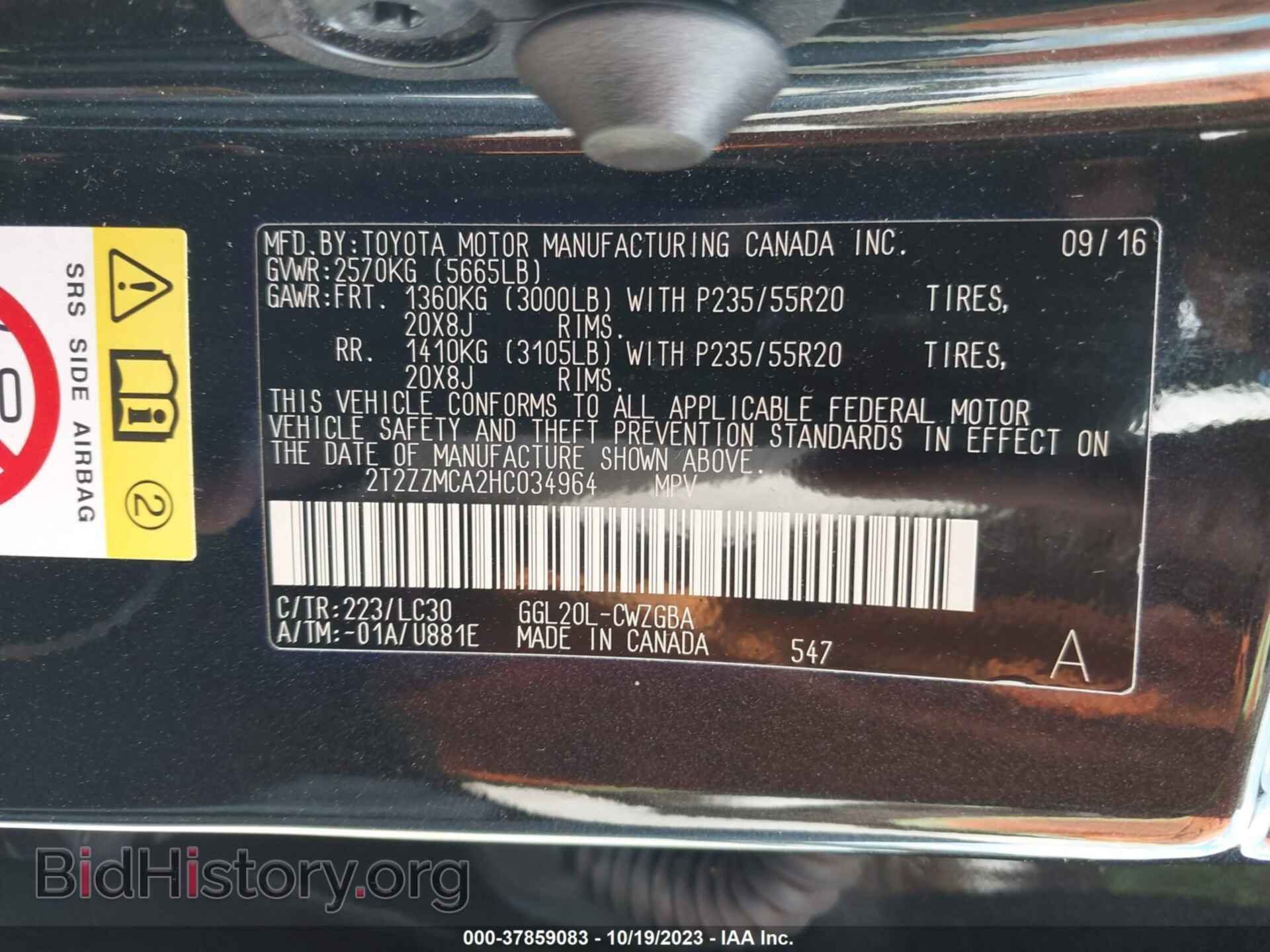 2017 LEXUS RX - VIN: 2T2ZZMCA2HC034964 - Фото 9