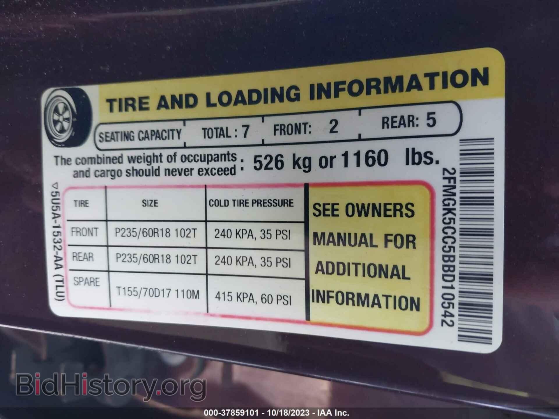 2011 FORD FLEX - VIN: 2FMGK5CC5BBD10542 - Photo 9