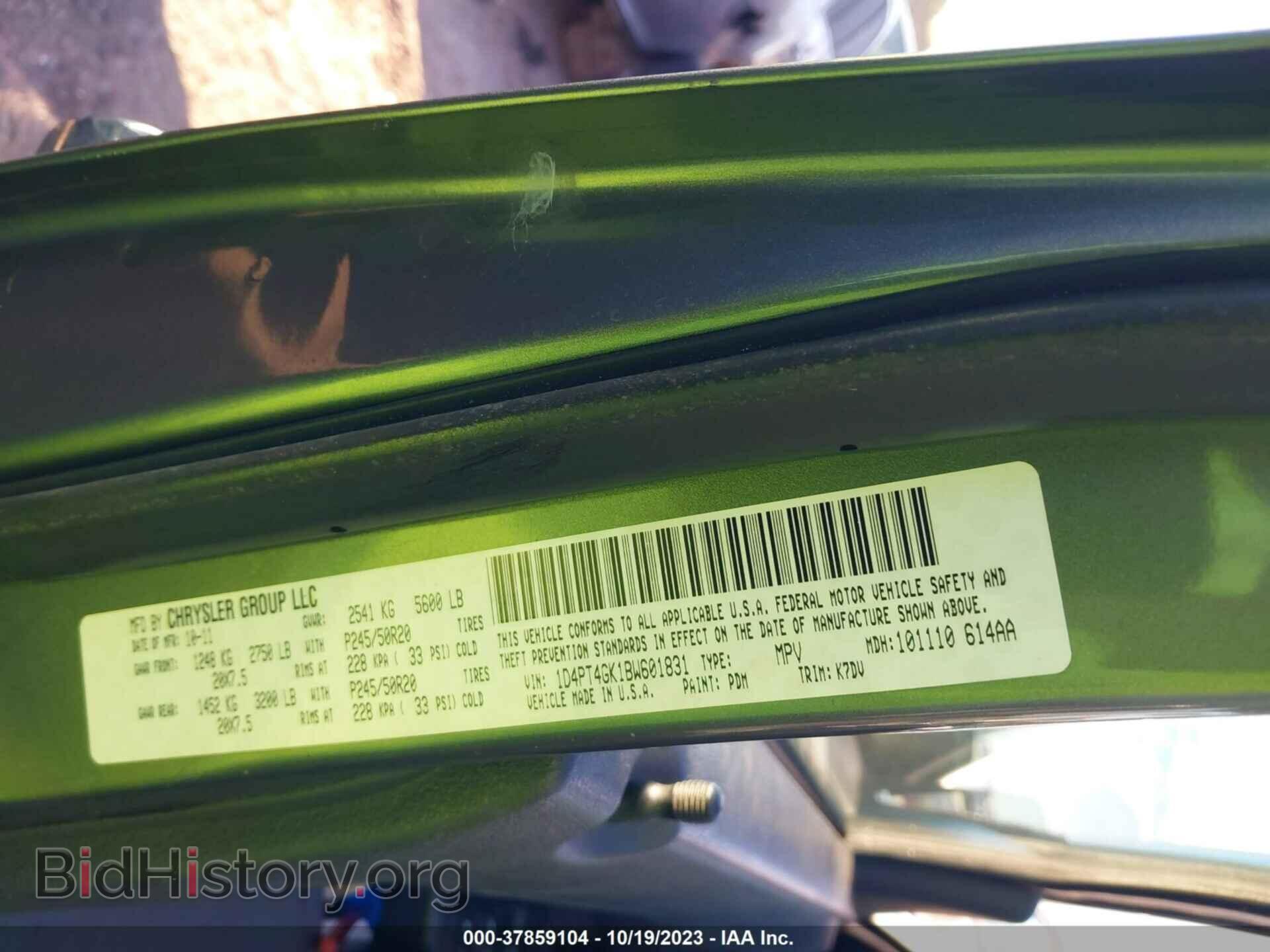 2011 DODGE NITRO - VIN: 1D4PT4GK1BW601831 - Photo 9