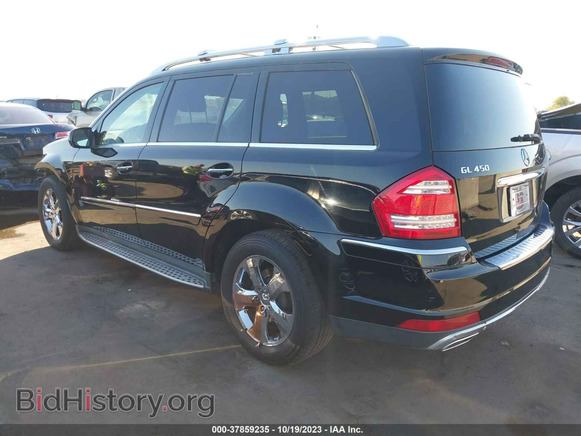 2010 MERCEDES-BENZ GL-CLASS - VIN: 4JGBF7BE3AA558702 - Фото 3