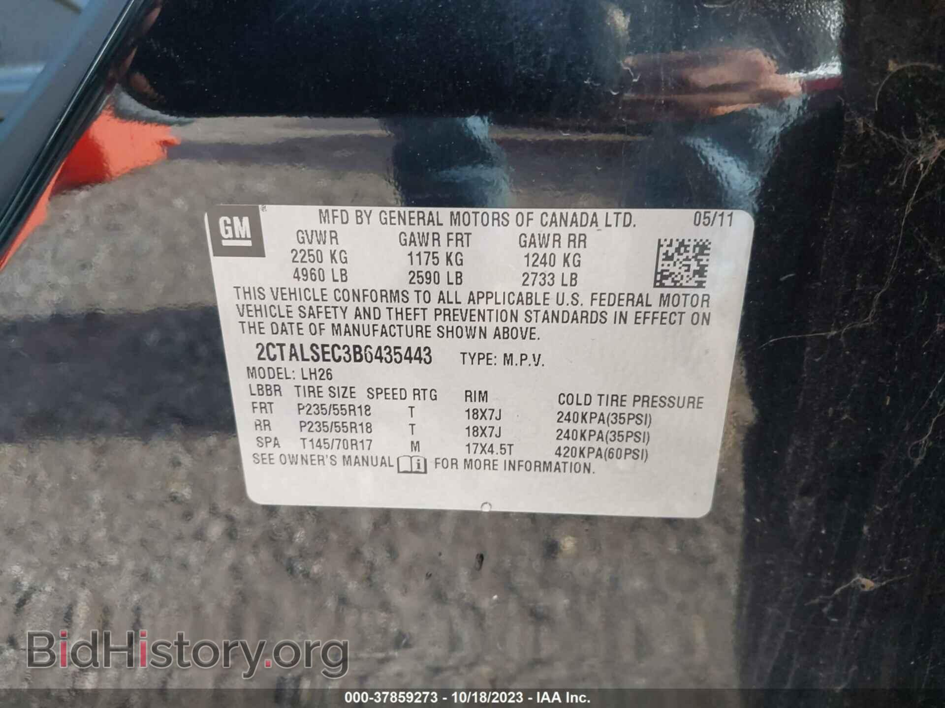 2011 GMC TERRAIN - VIN: 2CTALSEC3B6435443 - Фото 9