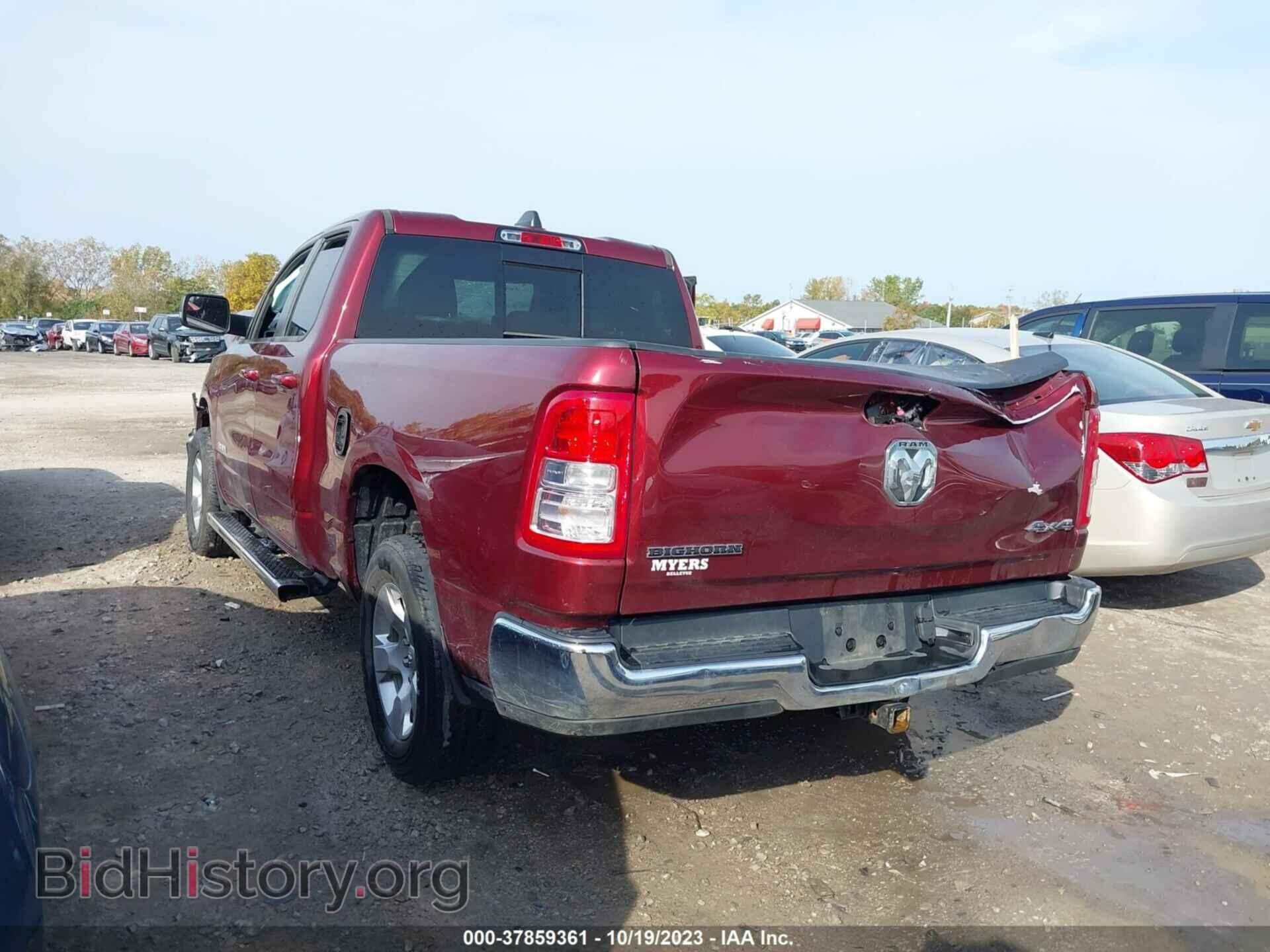 2021 RAM 1500 - VIN: 1C6RRFBG8MN566546 - Фото 3
