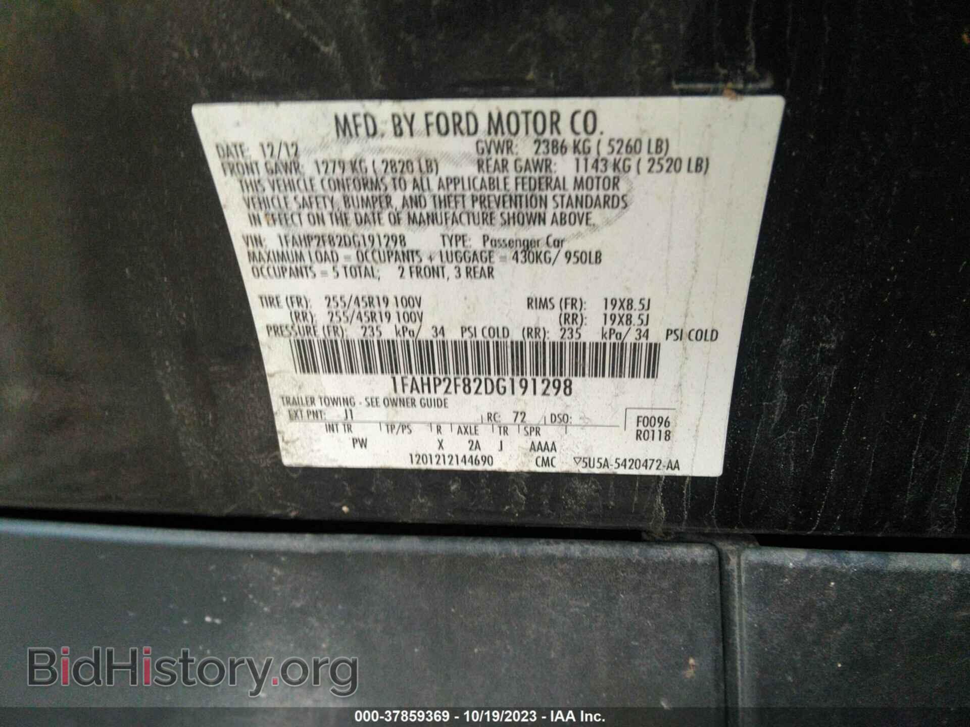 2013 FORD TAURUS - VIN: 1FAHP2F82DG191298 - Фото 9