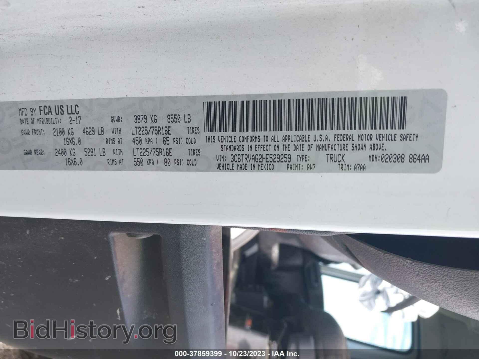 2017 RAM PROMASTER CARGO VAN - VIN: 3C6TRVAG2HE529259 - Фото 9