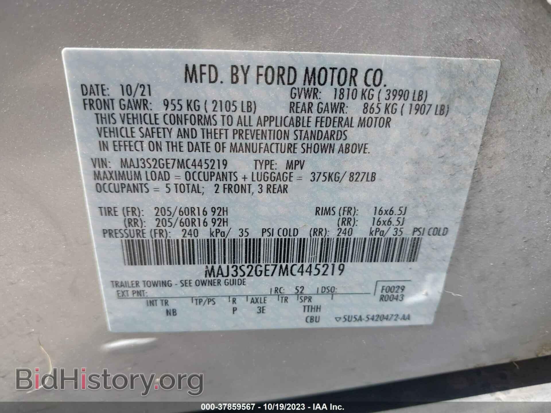 2021 FORD ECOSPORT - VIN: MAJ3S2GE7MC445219 - Фото 9