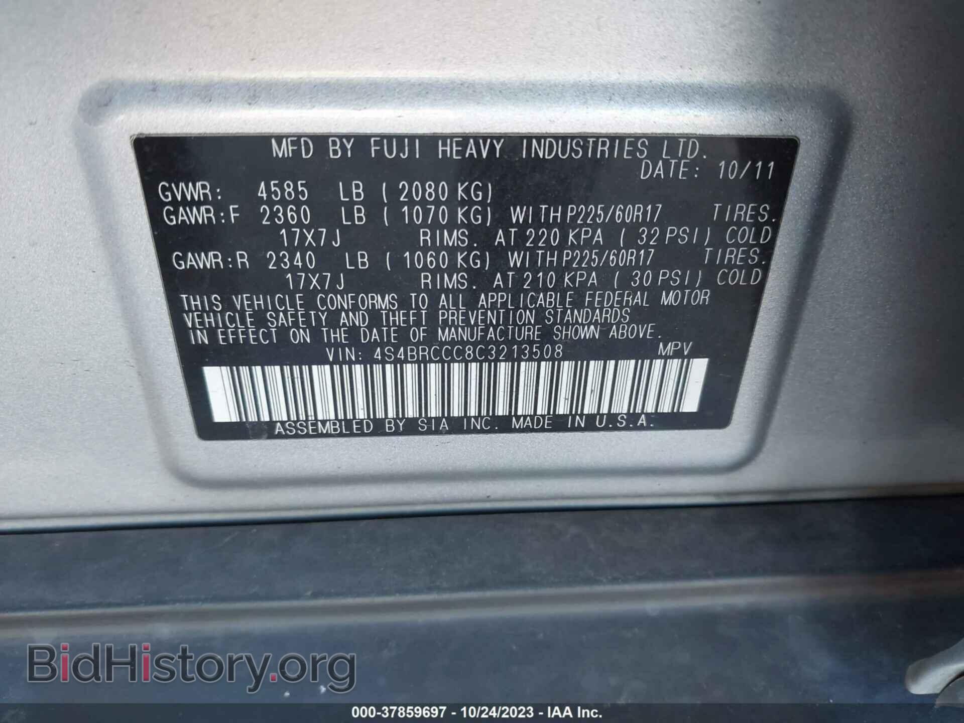 2012 SUBARU OUTBACK - VIN: 4S4BRCCC8C3213508 - Фото 9