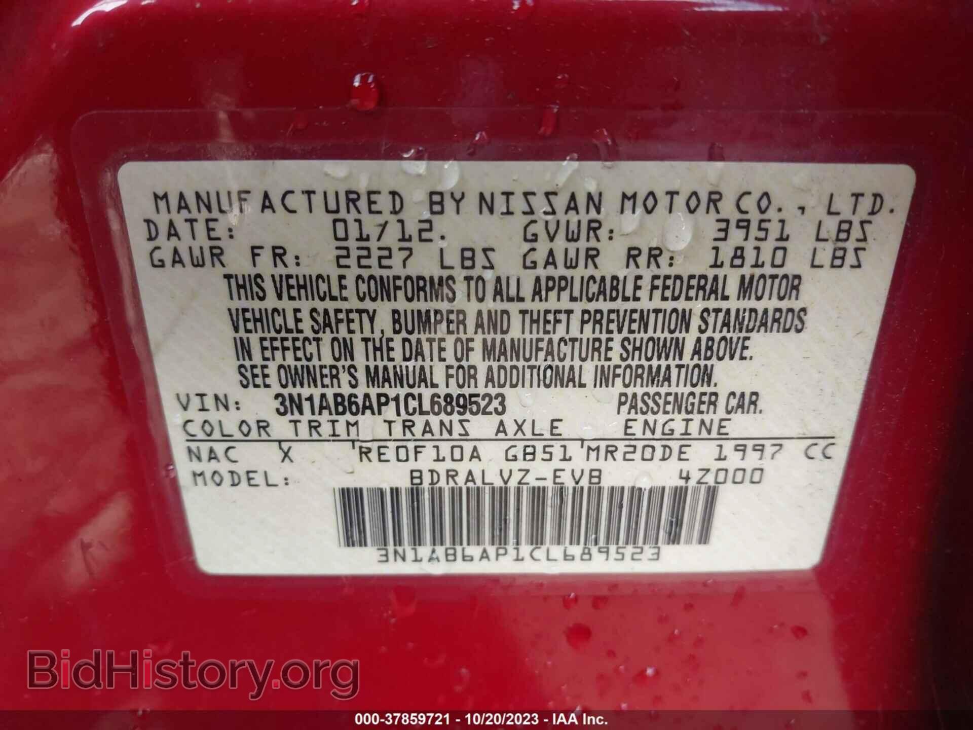 2012 NISSAN SENTRA - VIN: 3N1AB6AP1CL689523 - Фото 9