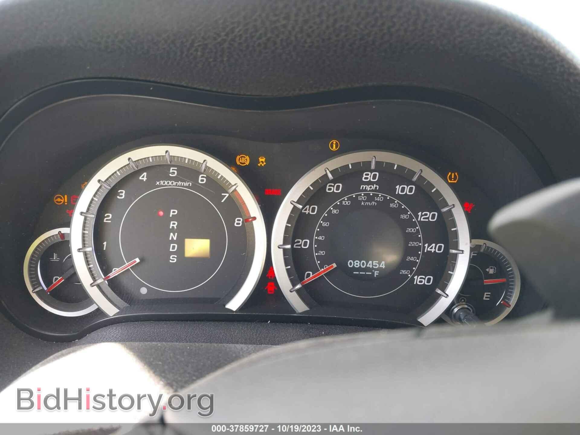 2014 ACURA TSX - VIN: JH4CU2F69EC001466 - Фото 7