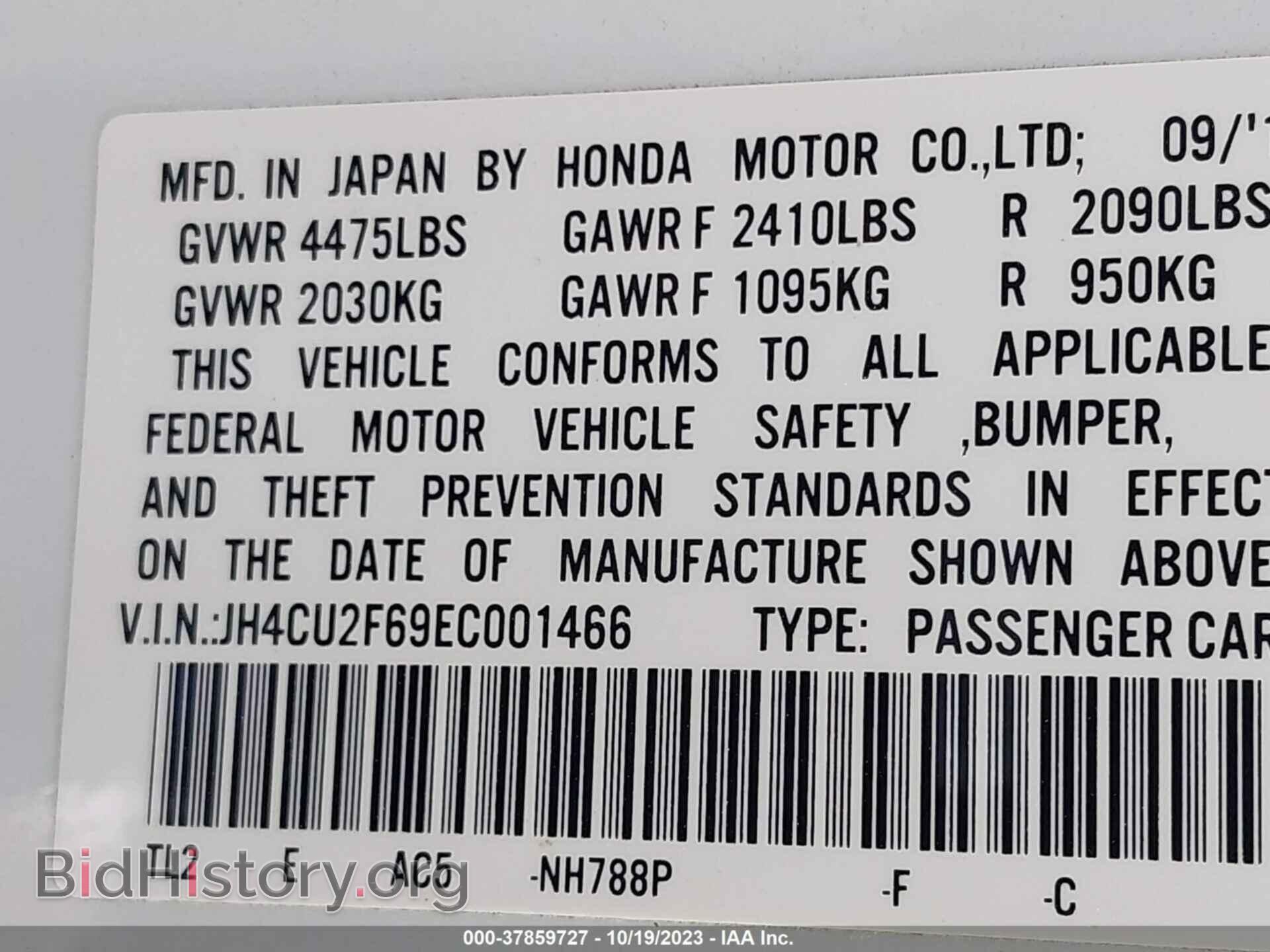 2014 ACURA TSX - VIN: JH4CU2F69EC001466 - Фото 9