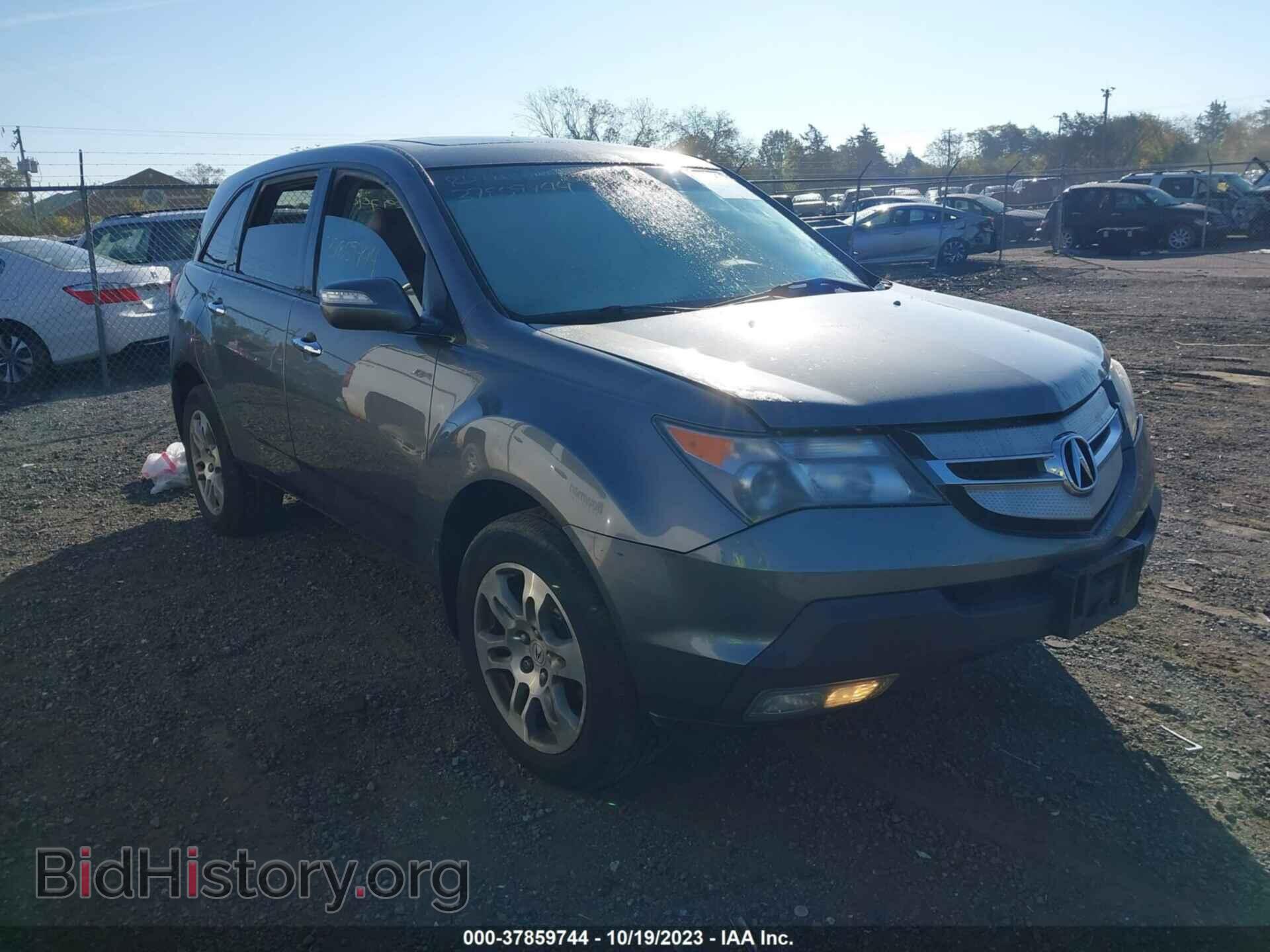 Photo 2HNYD28308H525014 - ACURA MDX 2008
