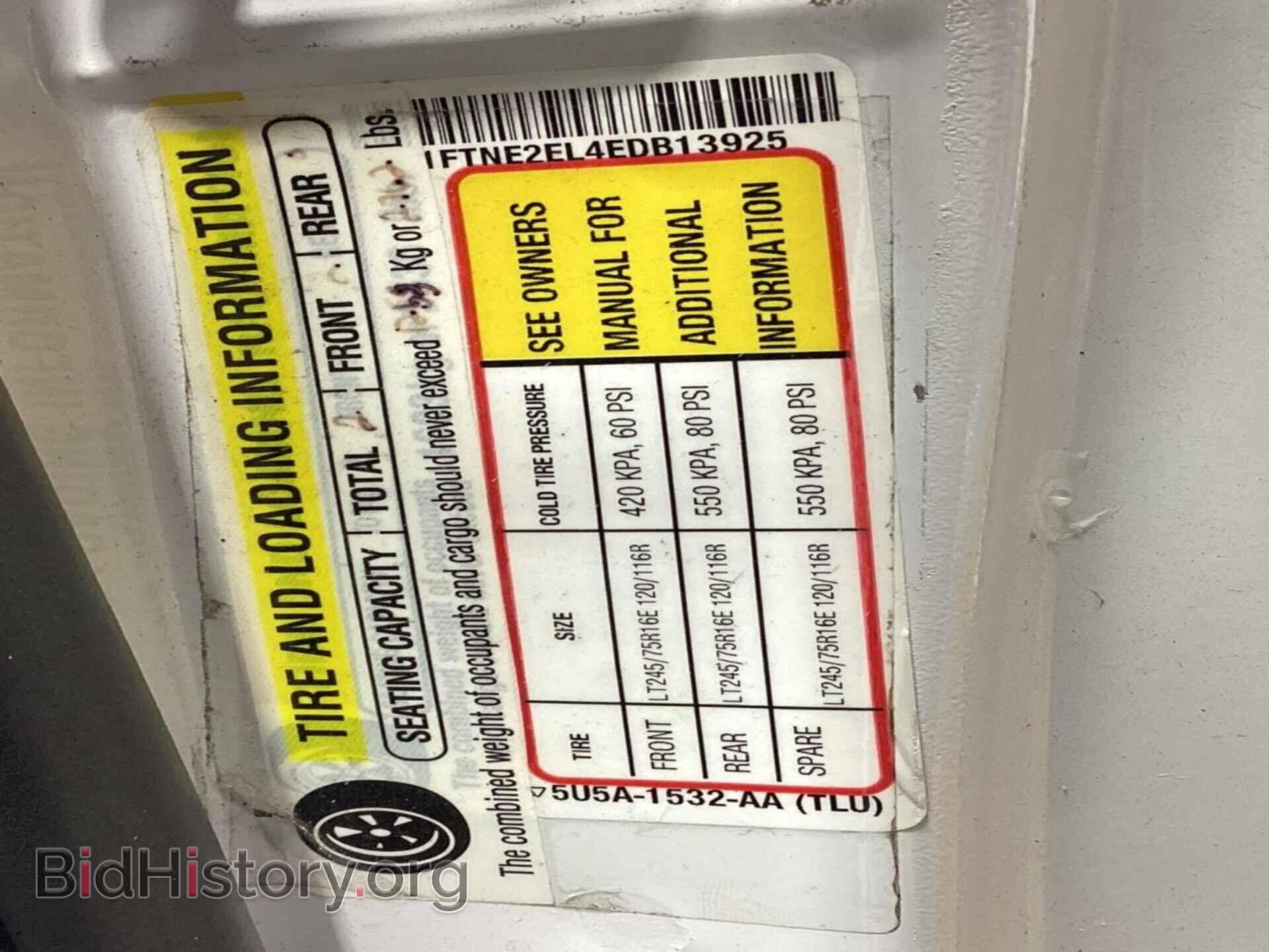 2014 FORD ECONOLINE CARGO VAN - VIN: 1FTNE2EL4EDB13925 - Фото 3