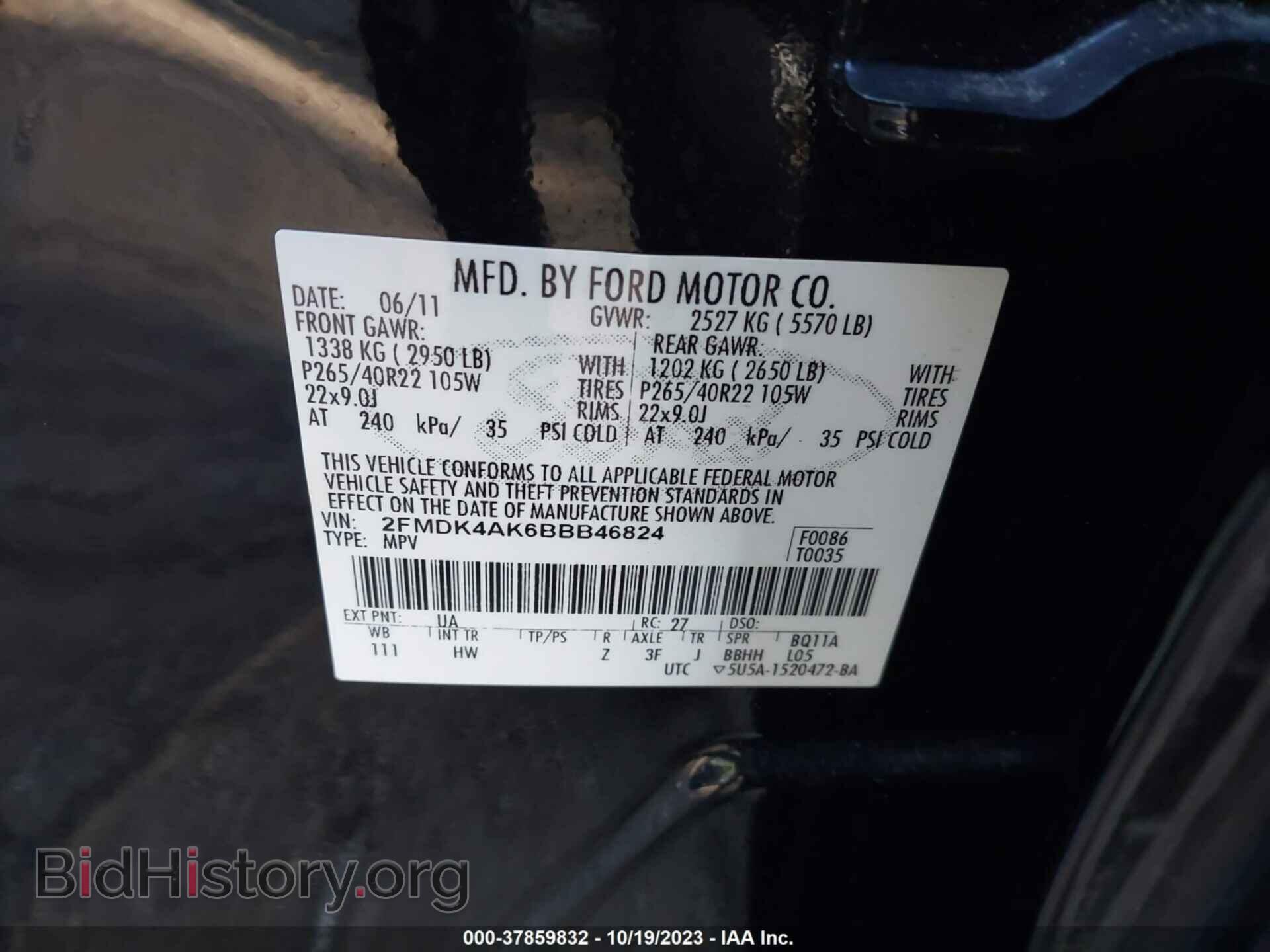 2011 FORD EDGE - VIN: 2FMDK4AK6BBB46824 - Фото 9