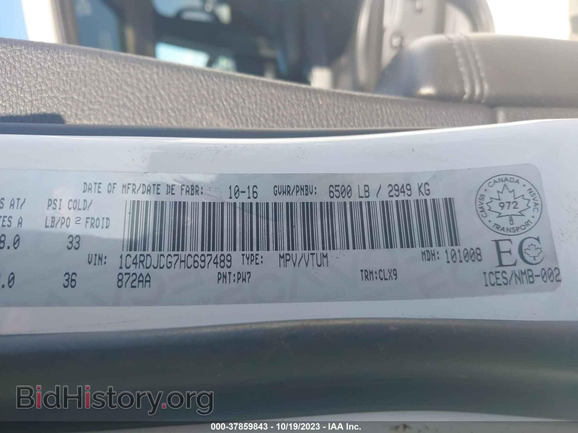 2017 DODGE DURANGO - VIN: 1C4RDJDG7HC697489 - Фото 9