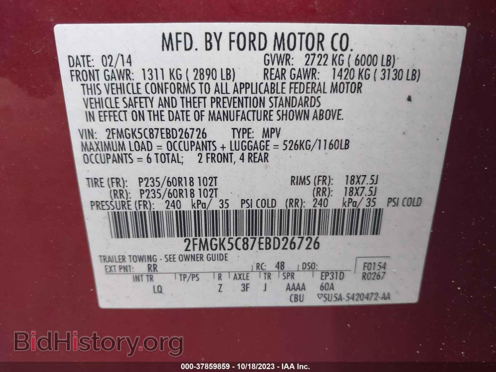 2014 FORD FLEX - VIN: 2FMGK5C87EBD26726 - Фото 9