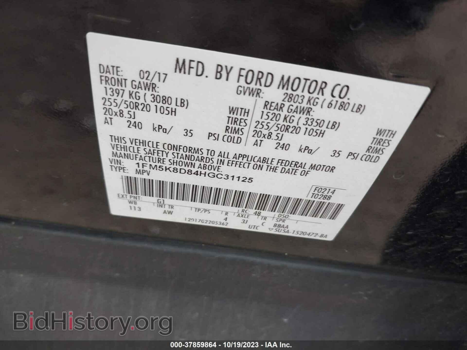 2017 FORD EXPLORER - VIN: 1FM5K8D84HGC31125 - Photo 9
