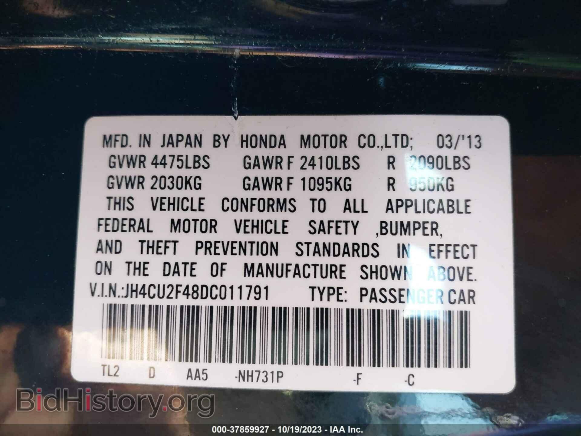 2013 ACURA TSX - VIN: JH4CU2F48DC011791 - Фото 9