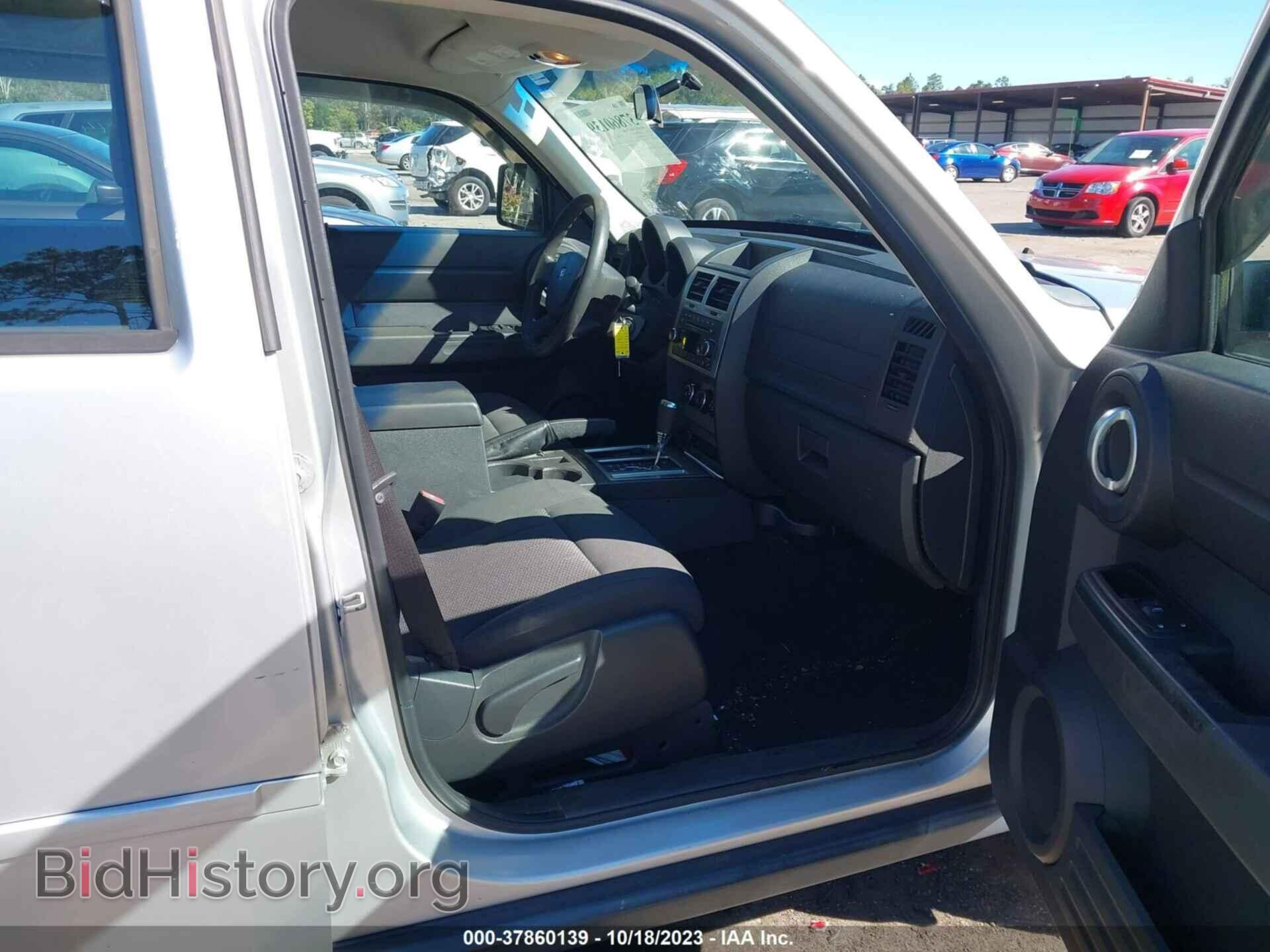 2011 DODGE NITRO - VIN: 1D4PU2GK8BW528121 - Photo 5