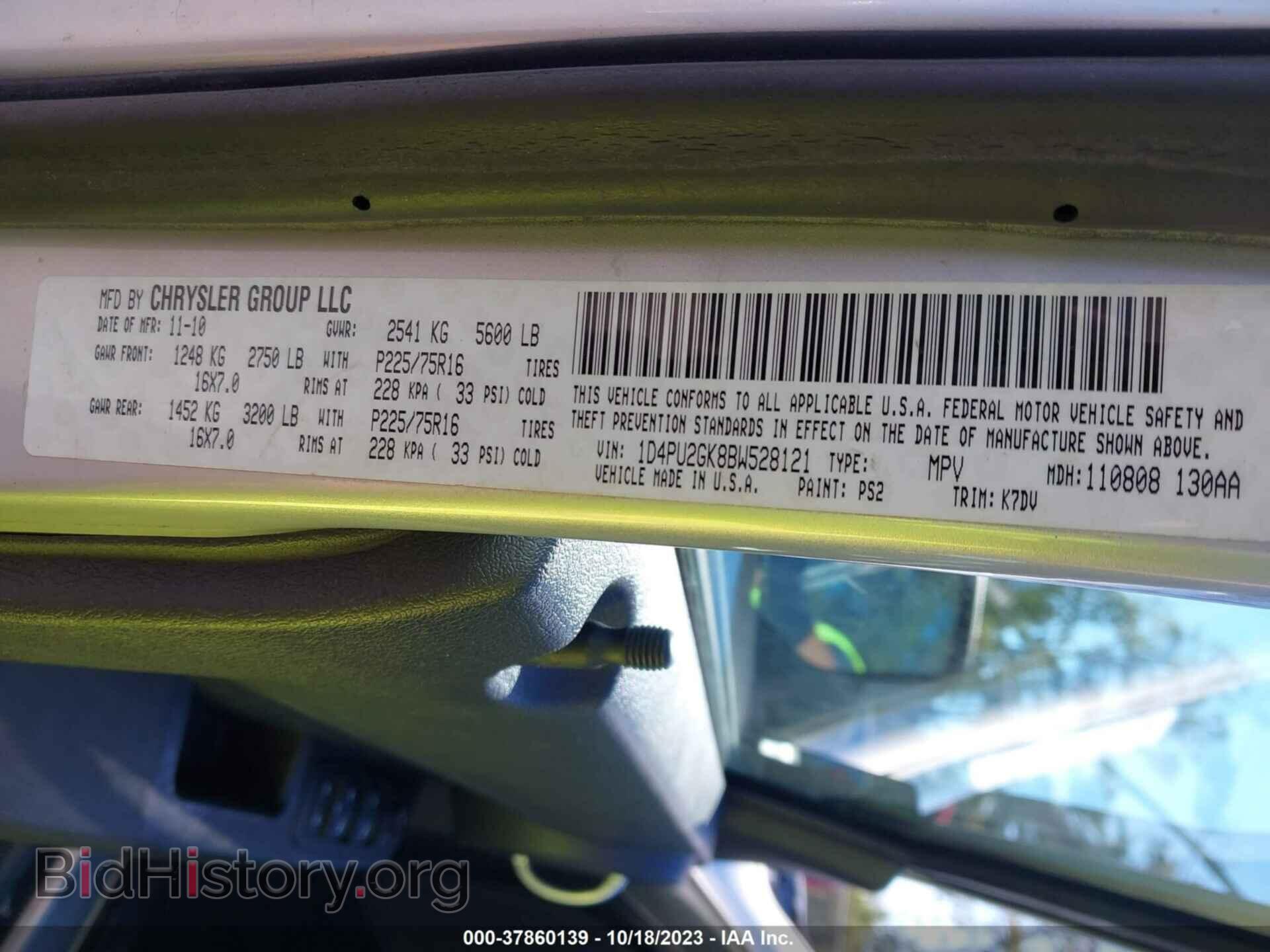 2011 DODGE NITRO - VIN: 1D4PU2GK8BW528121 - Photo 9