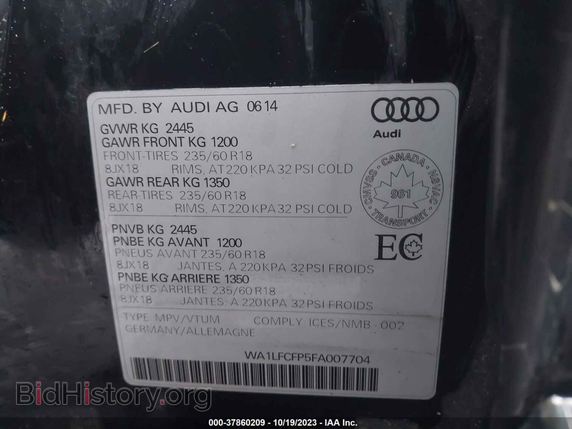 2015 AUDI Q5 - VIN: WA1LFCFP5FA007704 - Фото 9