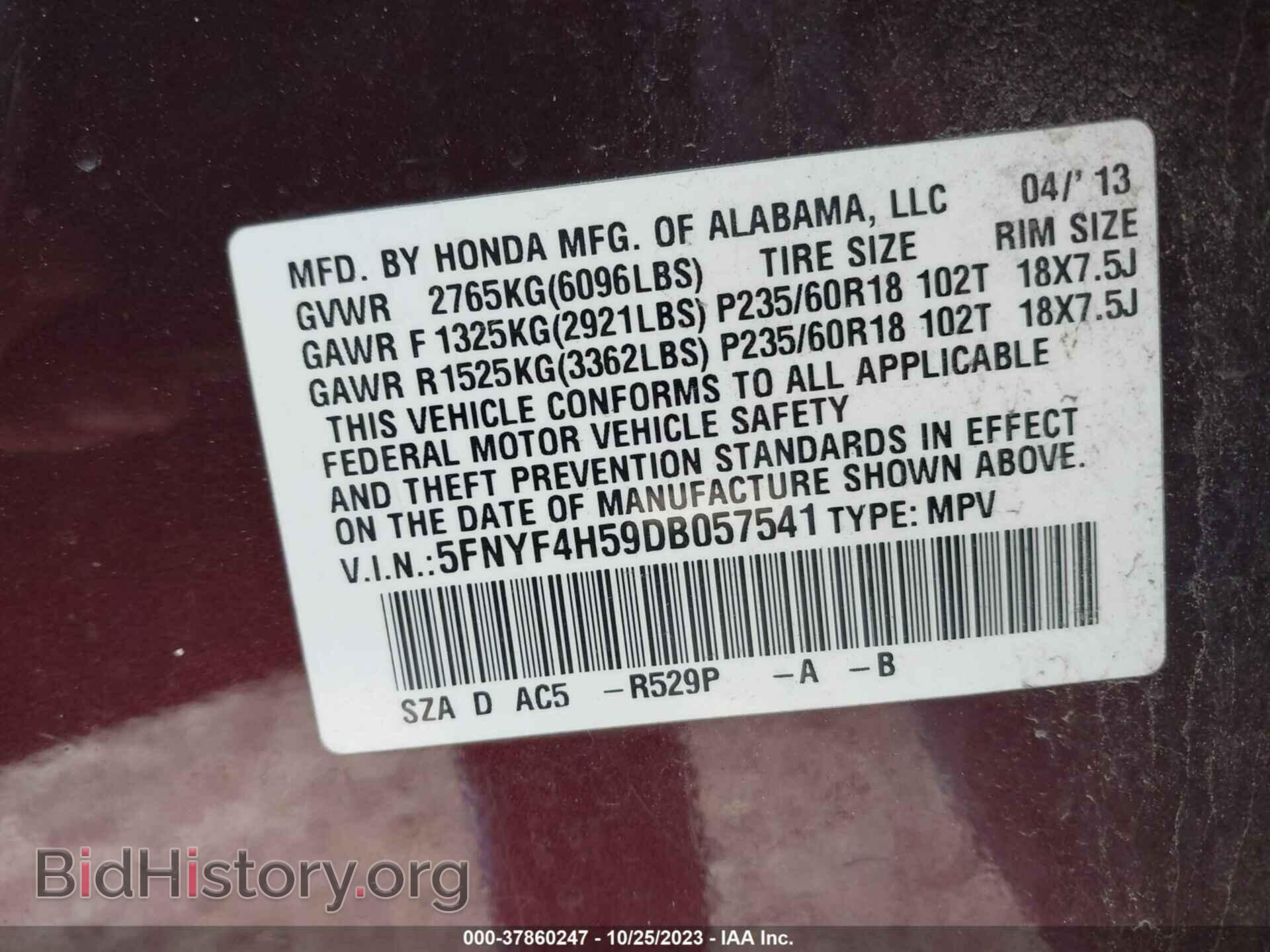 2013 HONDA PILOT - VIN: 5FNYF4H59DB057541 - Фото 9