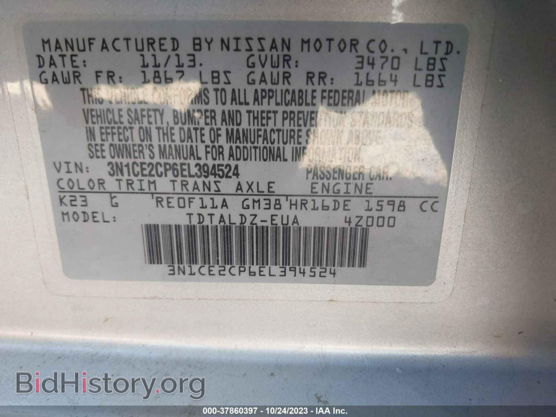 2014 NISSAN VERSA NOTE - VIN: 3N1CE2CP6EL394524 - Фото 9