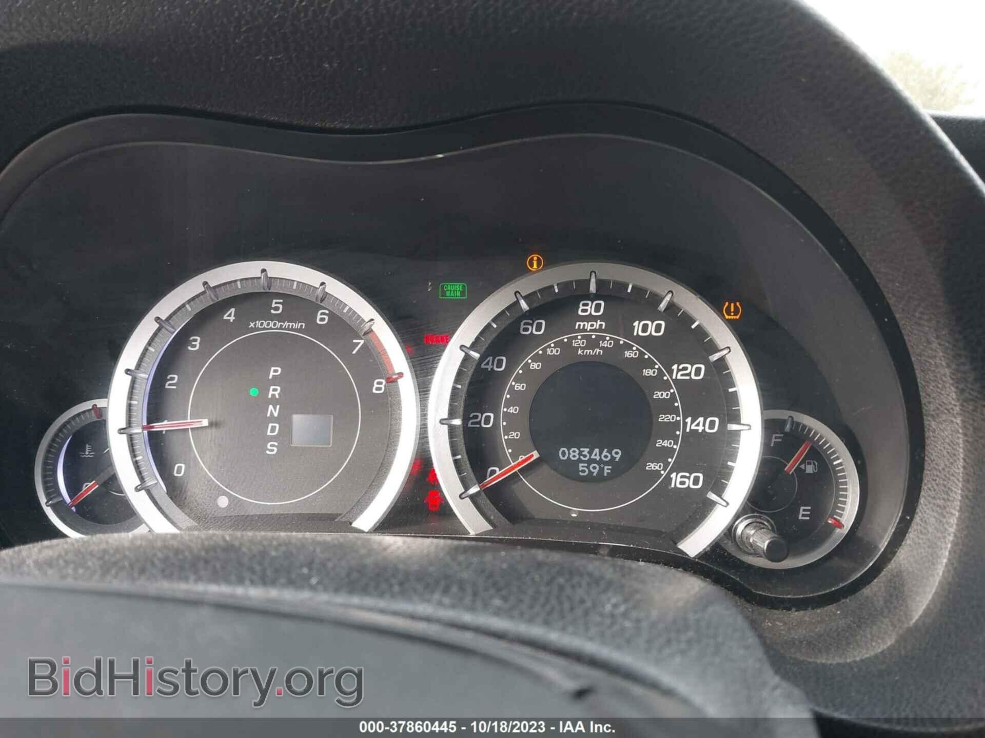 2014 ACURA TSX - VIN: JH4CU2F45EC001320 - Фото 7