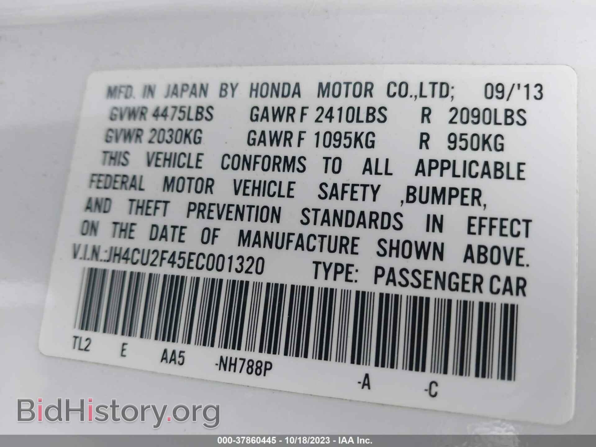 2014 ACURA TSX - VIN: JH4CU2F45EC001320 - Фото 9