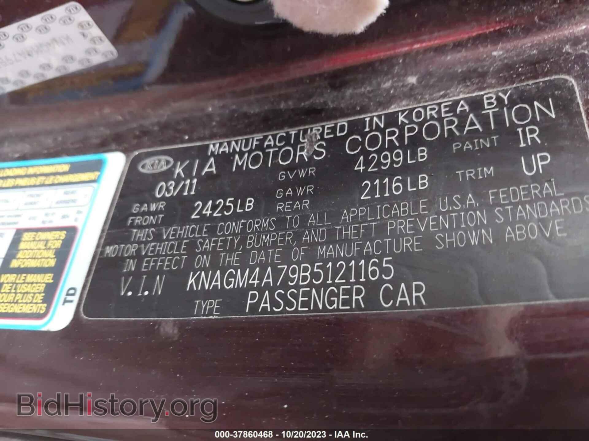2011 KIA OPTIMA - VIN: KNAGM4A79B5121165 - Фото 9