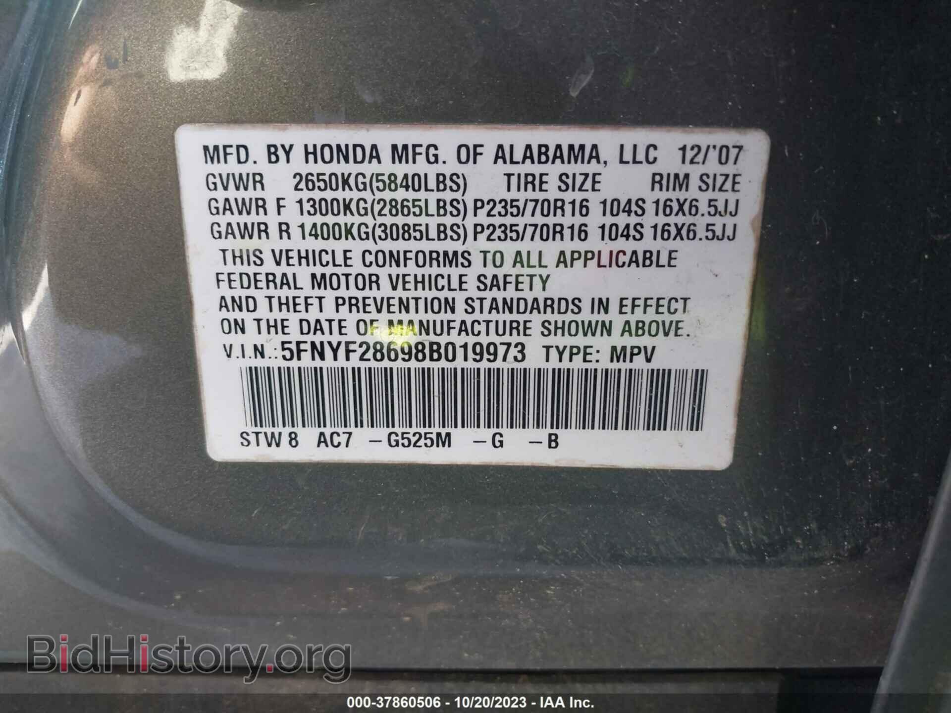 2008 HONDA PILOT - VIN: 5FNYF28698B019973 - Фото 9