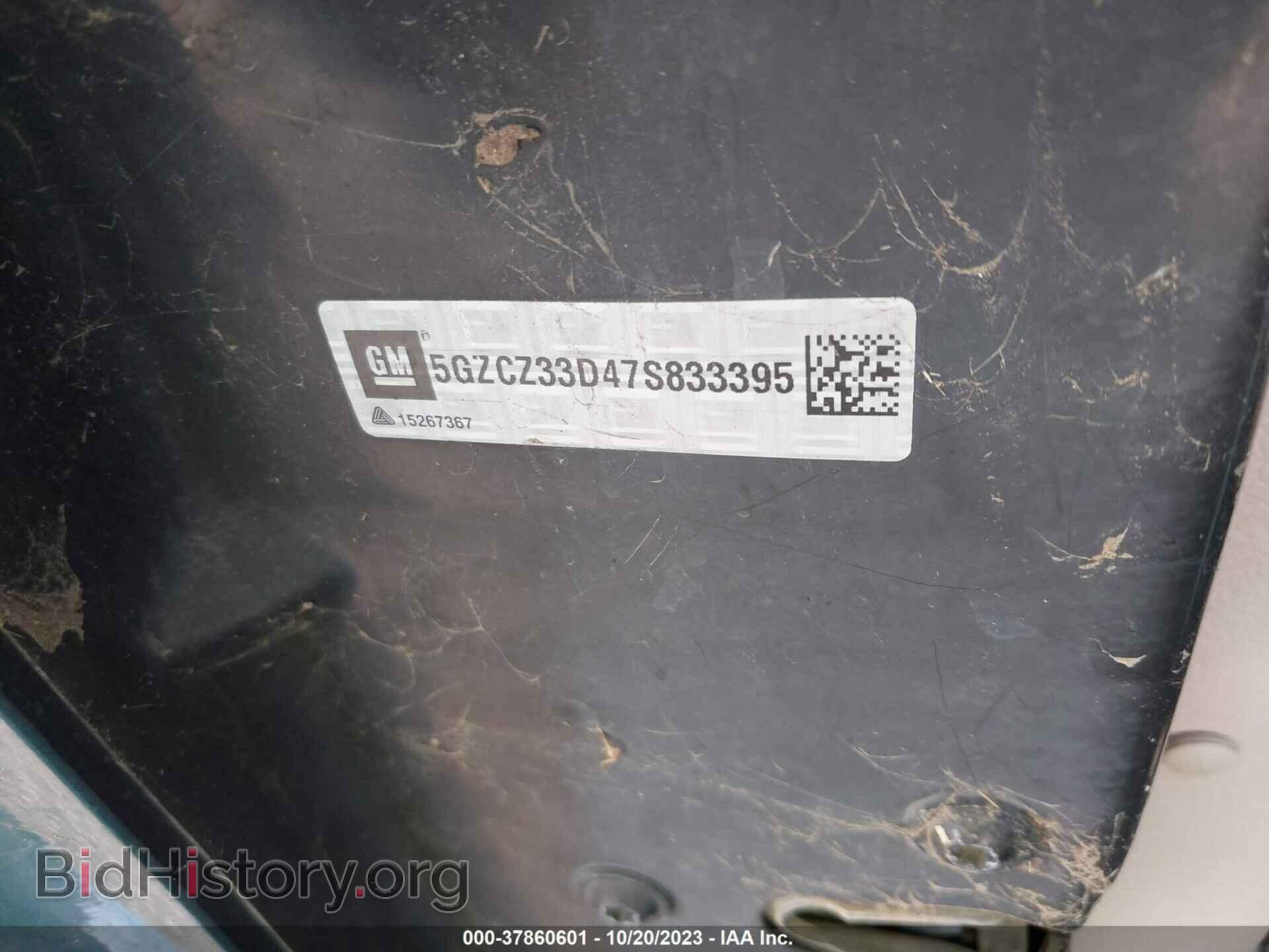 2007 SATURN VUE - VIN: 5GZCZ33D47S833395 - Фото 9