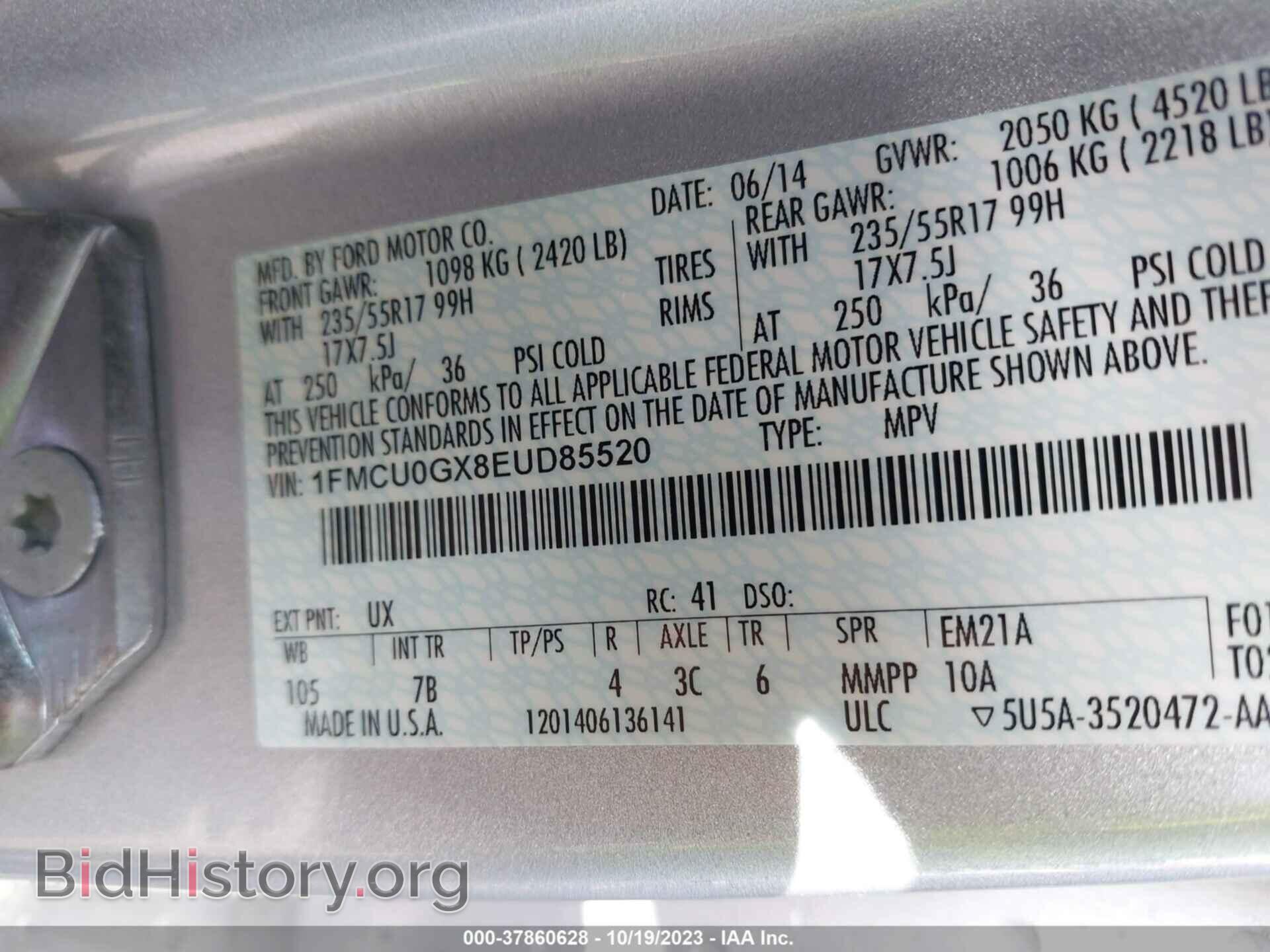 2014 FORD ESCAPE - VIN: 1FMCU0GX8EUD85520 - Фото 9