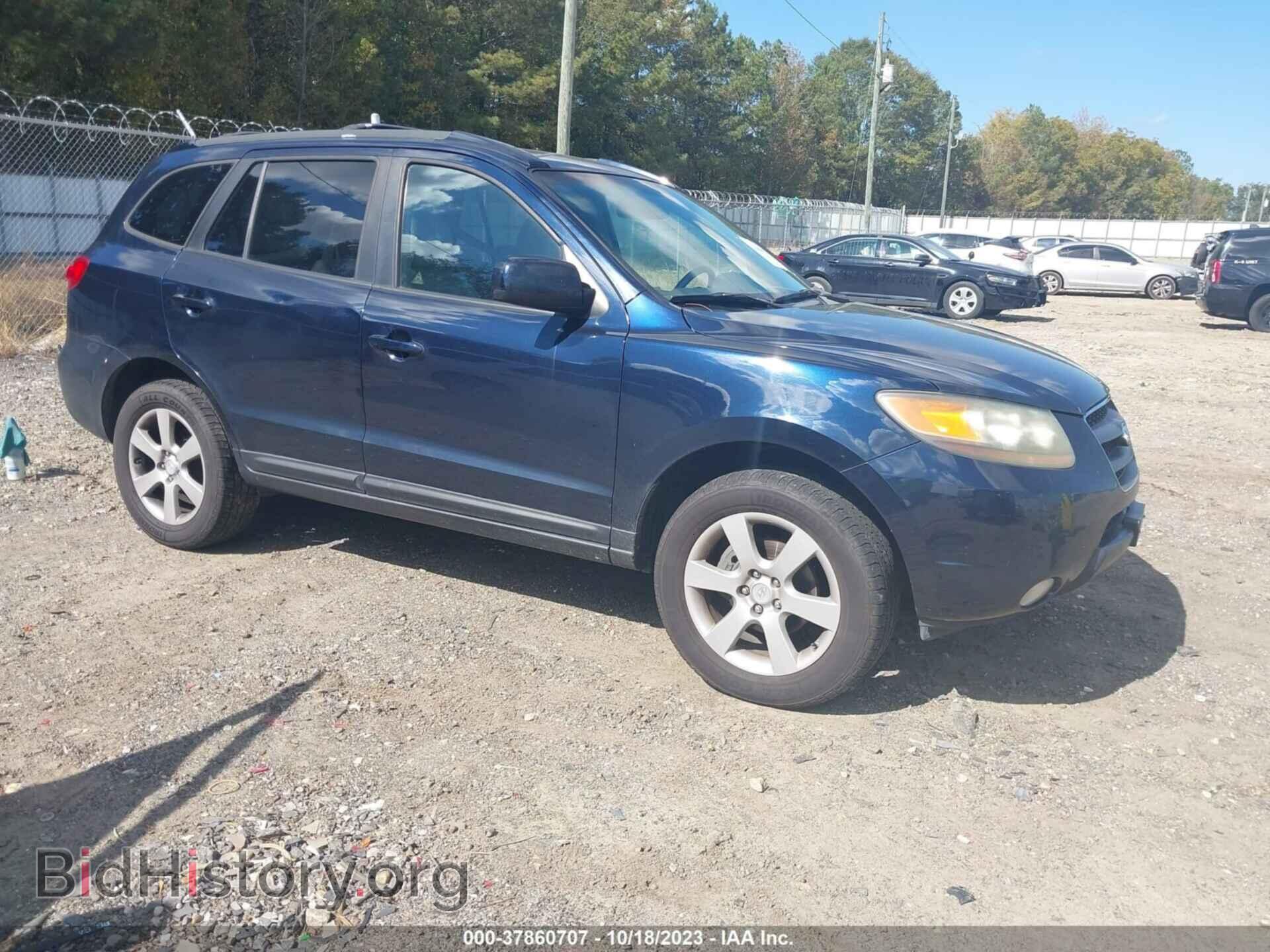 Фотография 5NMSH13EX7H053264 - HYUNDAI SANTA FE 2007