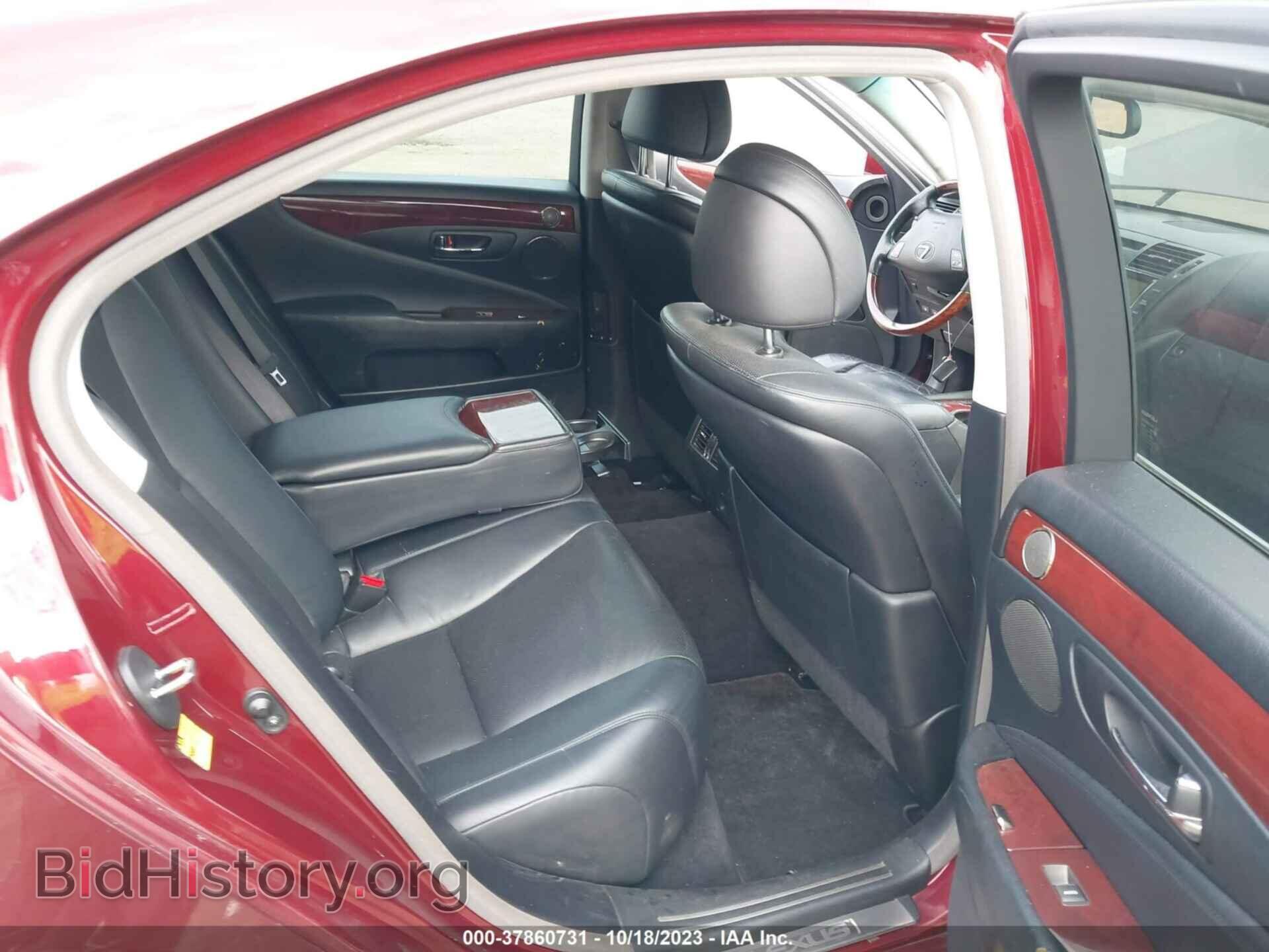 2008 LEXUS LS 460 - VIN: JTHBL46F185066685 - Photo 8