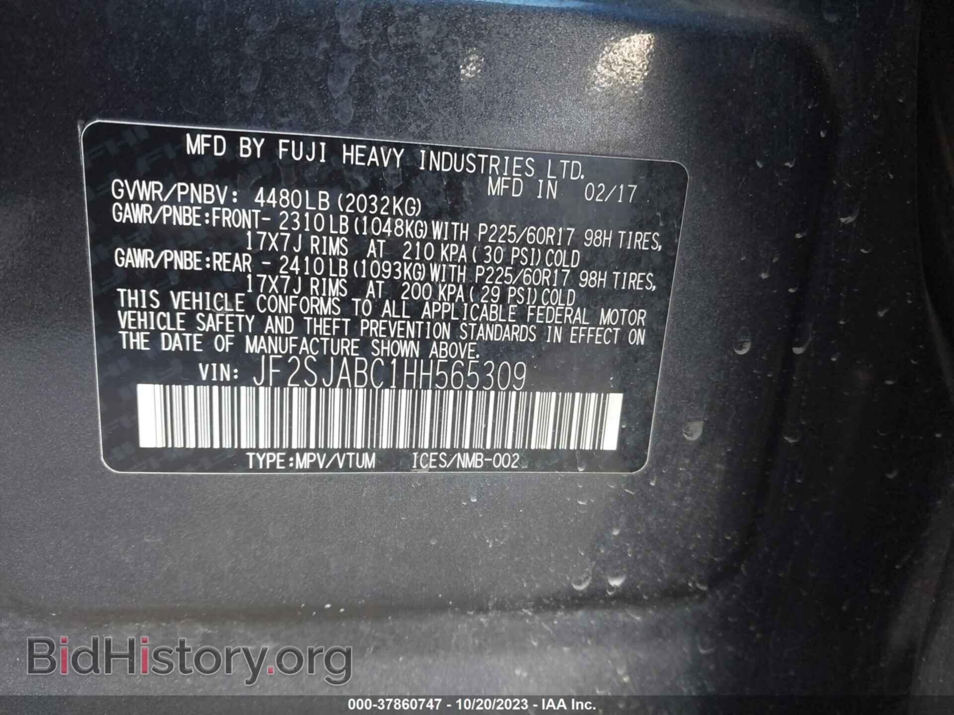 2017 SUBARU FORESTER - VIN: JF2SJABC1HH565309 - Фото 9