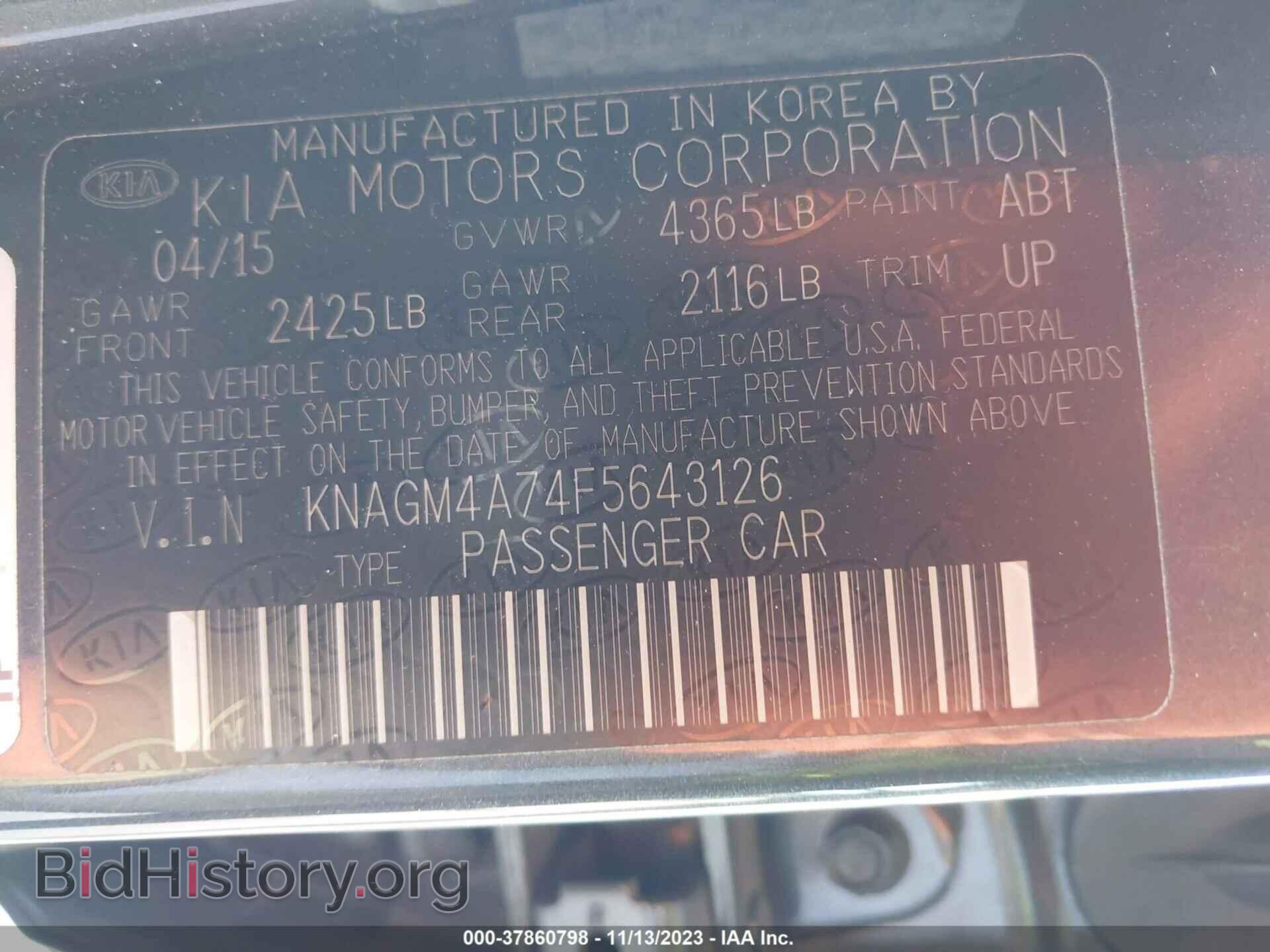 2015 KIA OPTIMA - VIN: KNAGM4A74F5643126 - Фото 9
