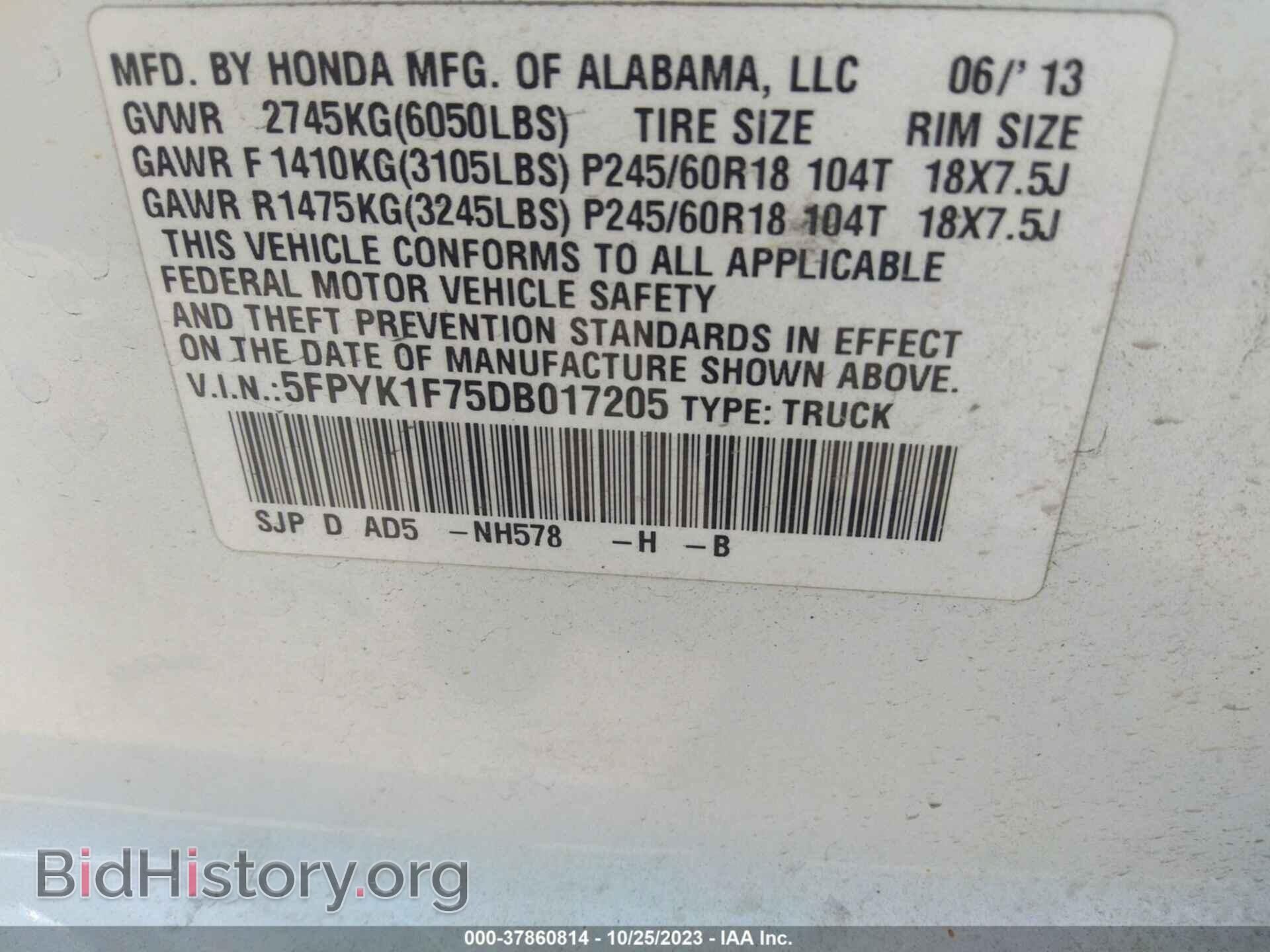 2013 HONDA RIDGELINE - VIN: 5FPYK1F75DB017205 - Фото 9