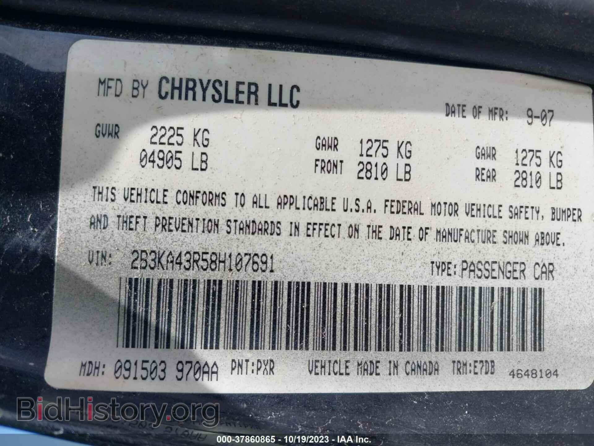 2008 DODGE CHARGER - VIN: 2B3KA43R58H107691 - Фото 9