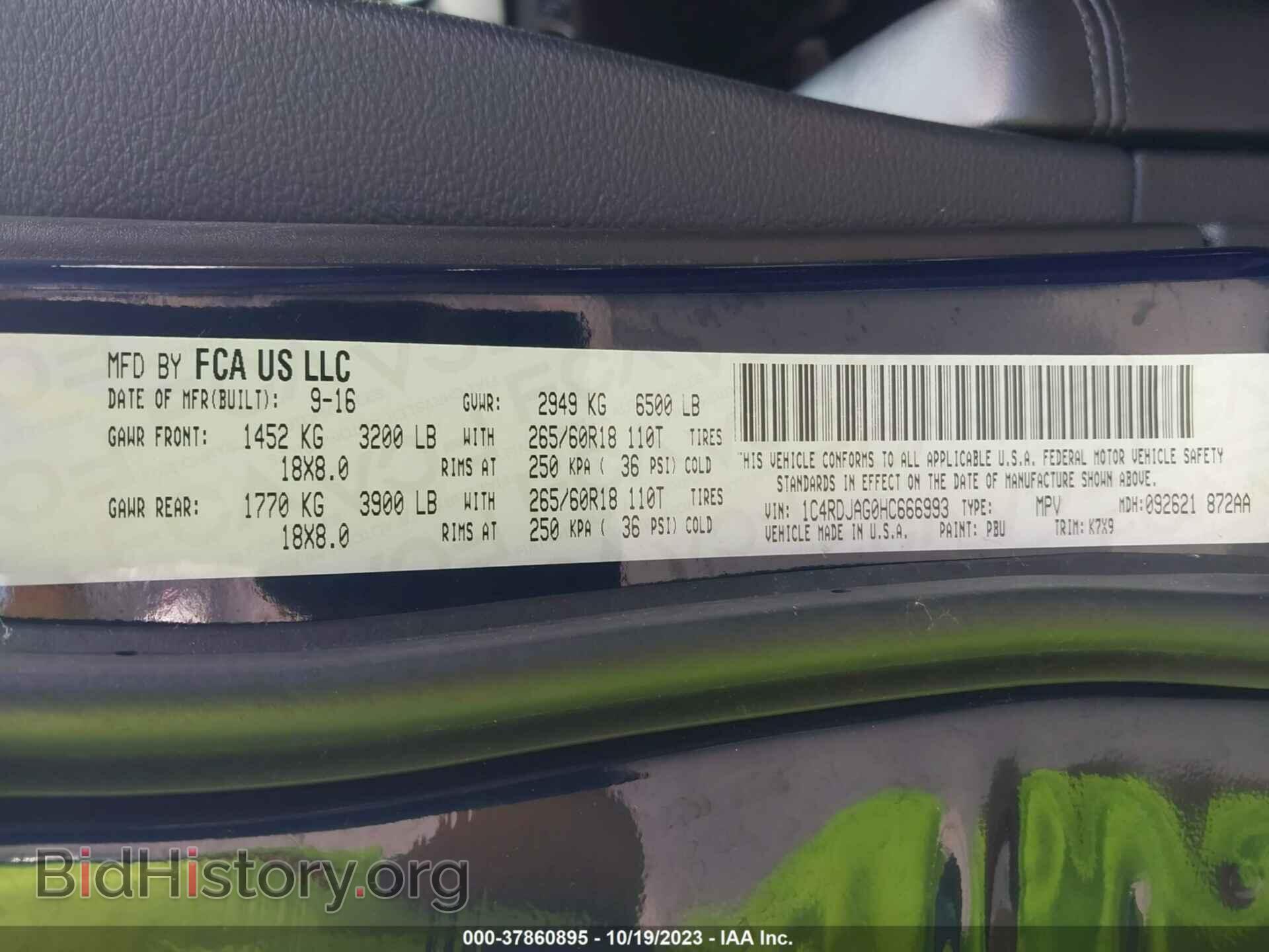 2017 DODGE DURANGO - VIN: 1C4RDJAG0HC666993 - Фото 9