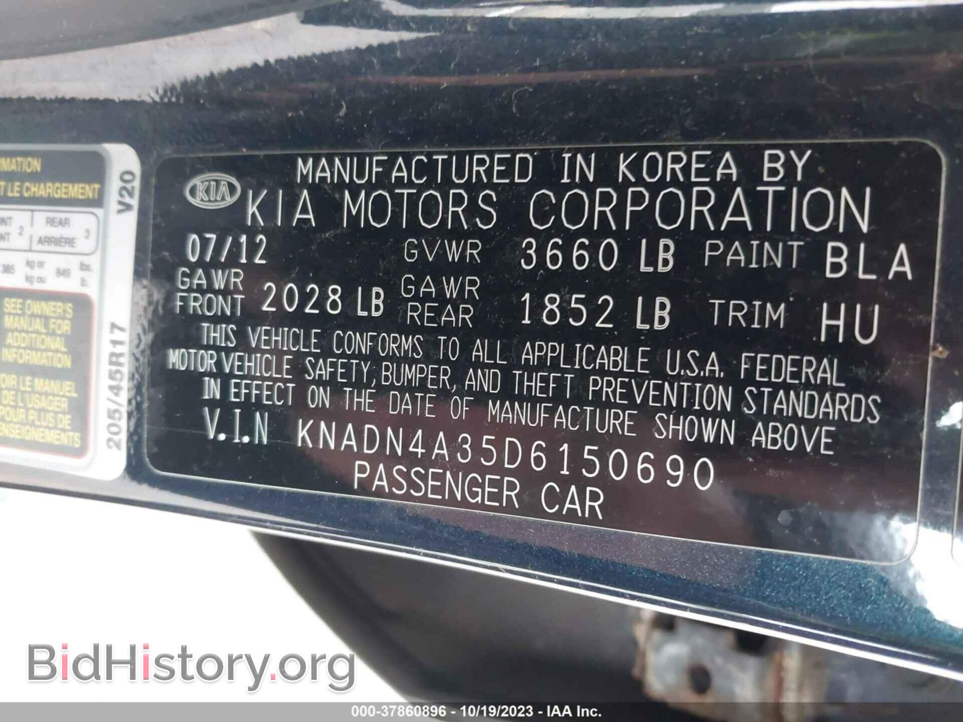 2013 KIA RIO - VIN: KNADN4A35D6150690 - Фото 9