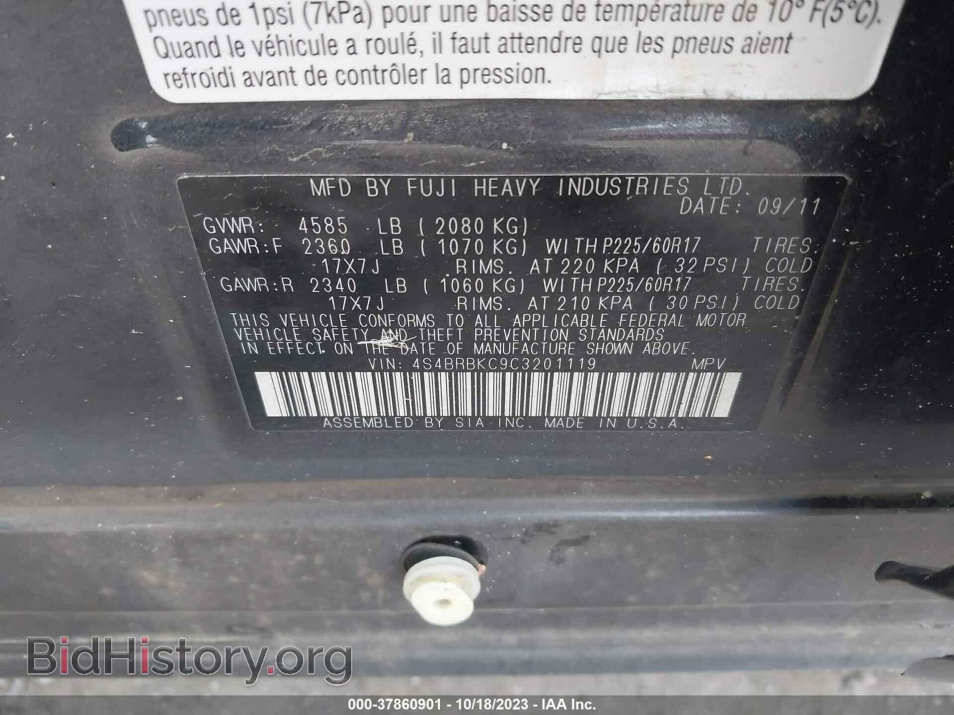 2012 SUBARU OUTBACK - VIN: 4S4BRBKC9C3201119 - Фото 9