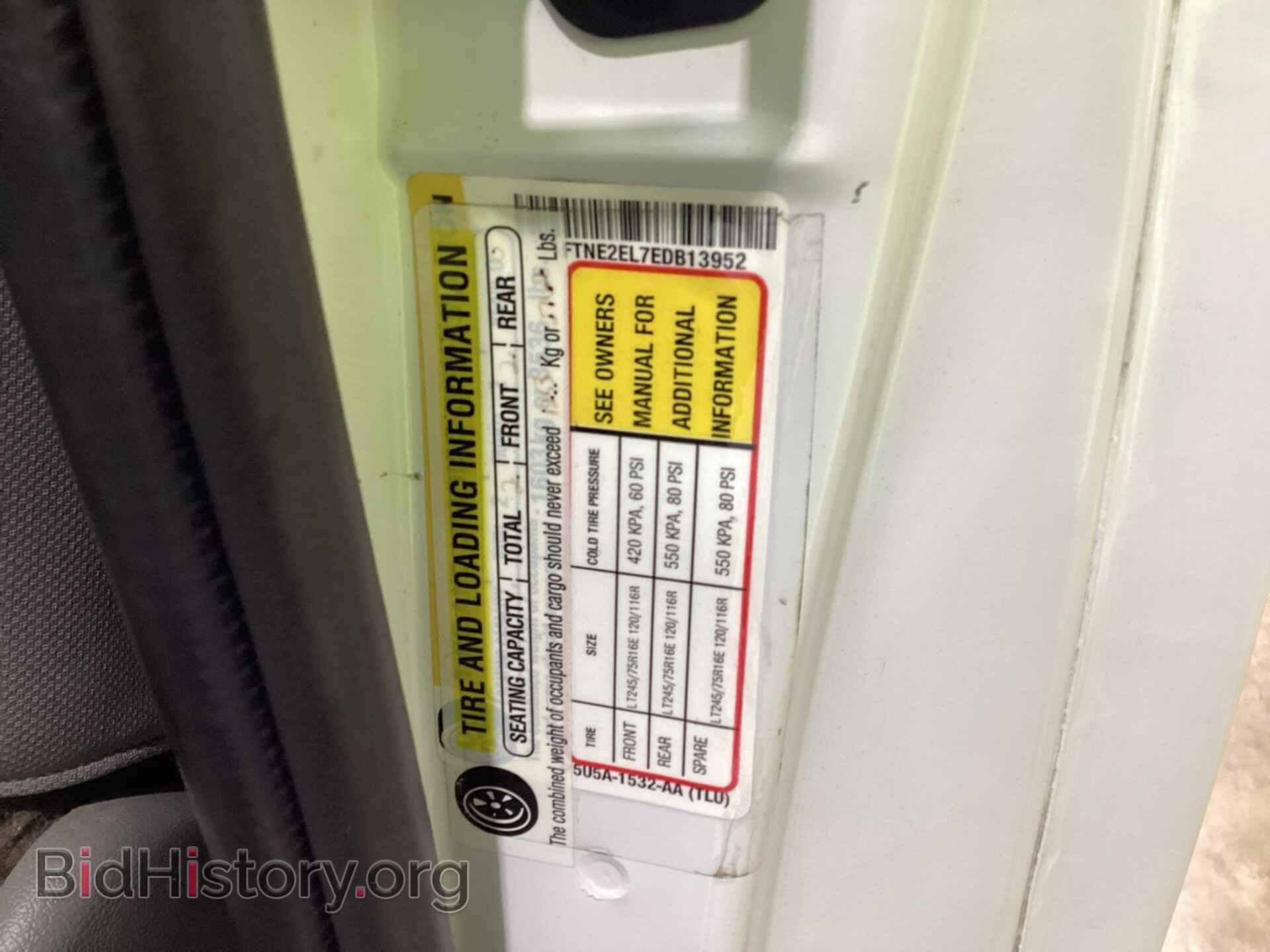 2014 FORD ECONOLINE CARGO VAN - VIN: 1FTNE2EL7EDB13952 - Фото 13