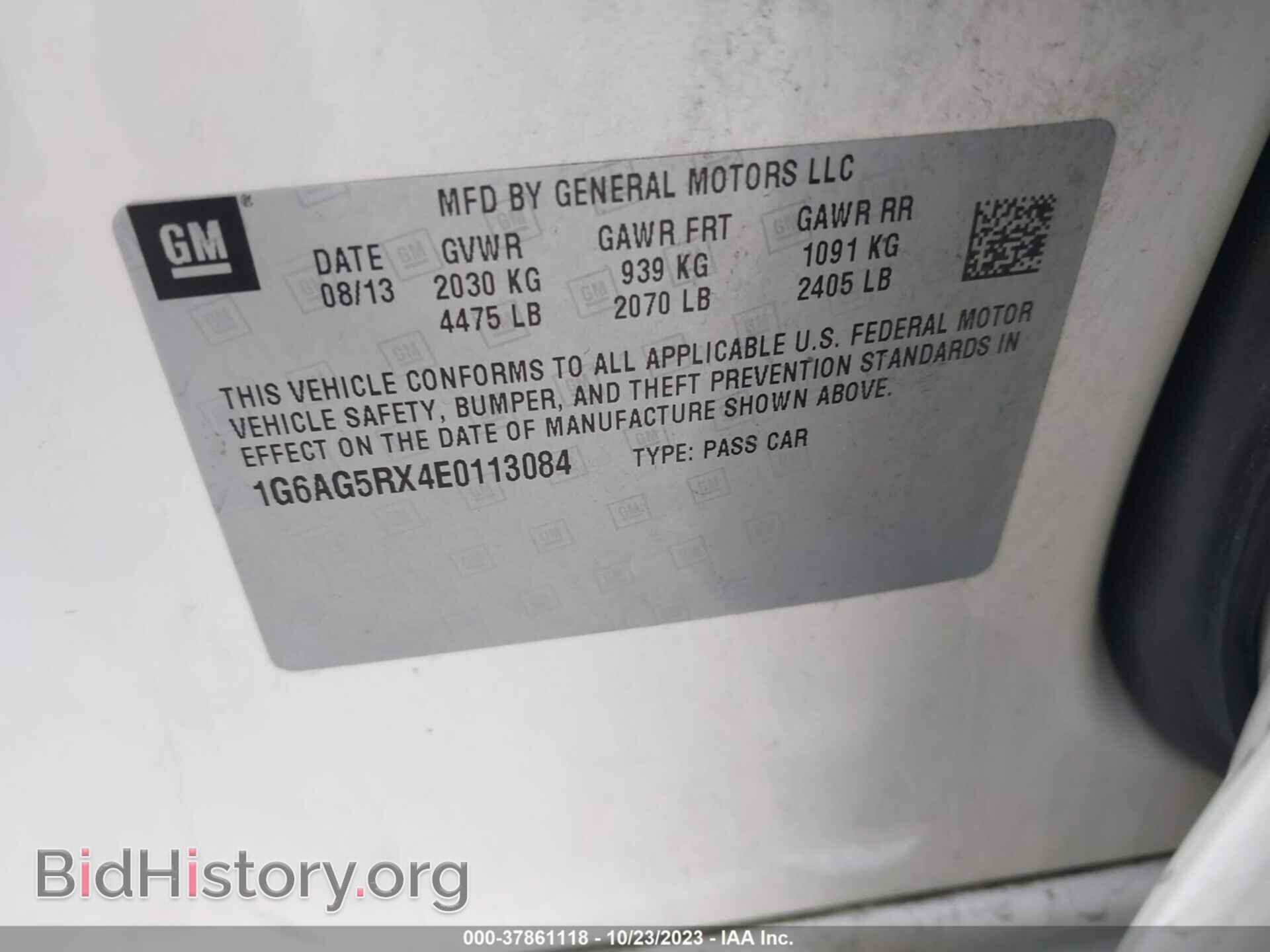 2014 CADILLAC ATS - VIN: 1G6AG5RX4E0113084 - Photo 9