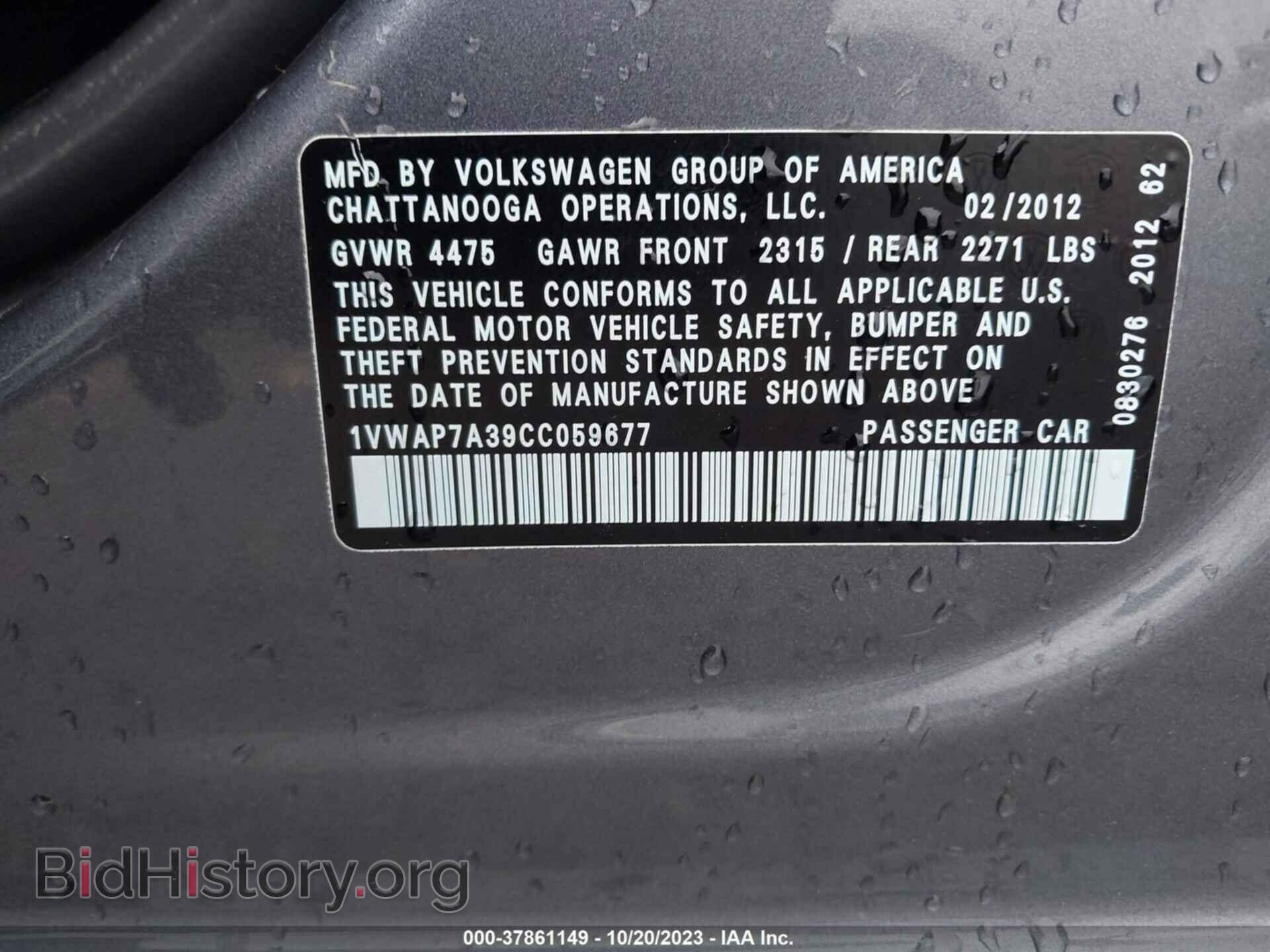 2012 VOLKSWAGEN PASSAT - VIN: 1VWAP7A39CC059677 - Фото 9