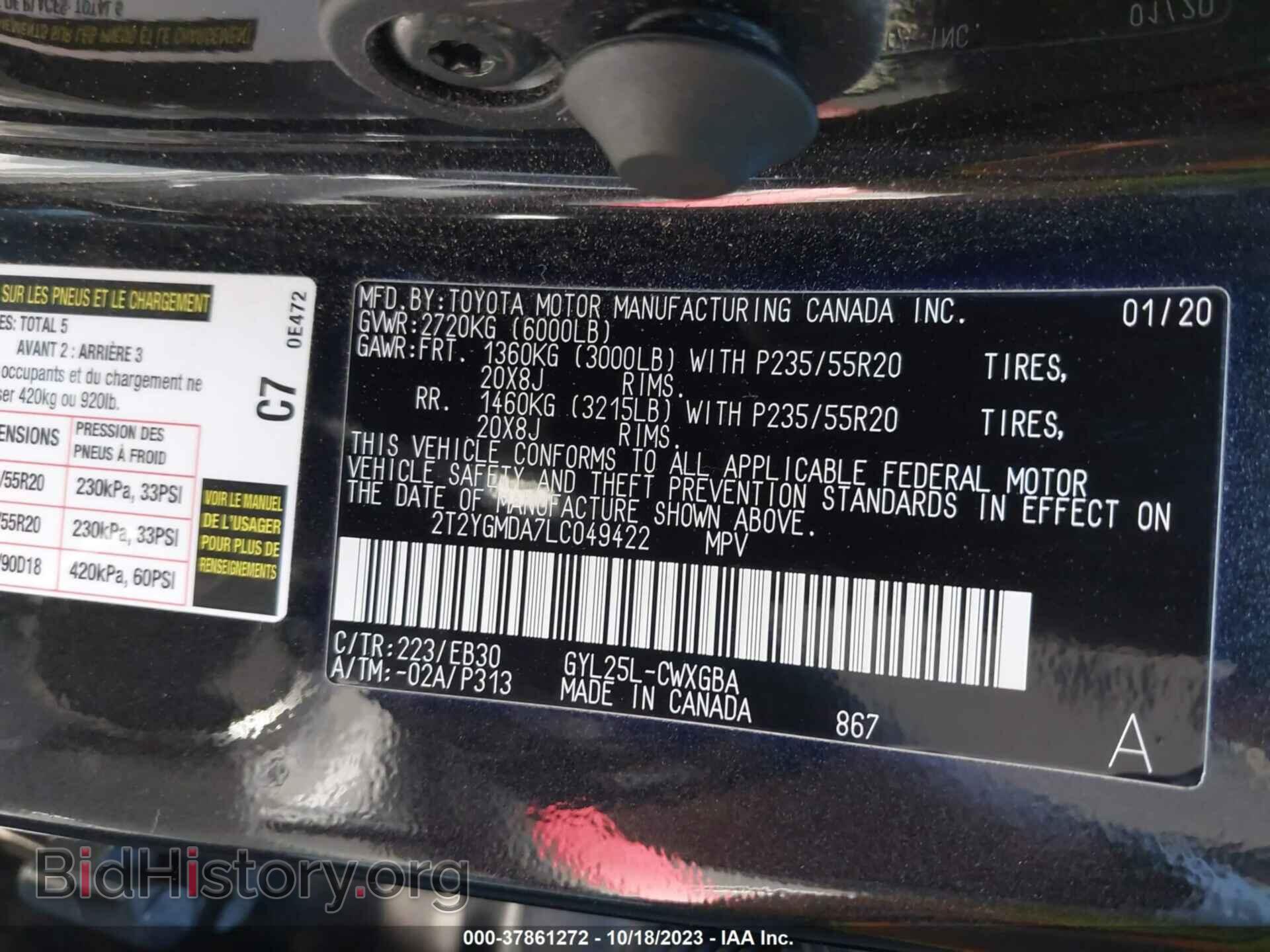 2020 LEXUS RX - VIN: 2T2YGMDA7LC049422 - Фото 9