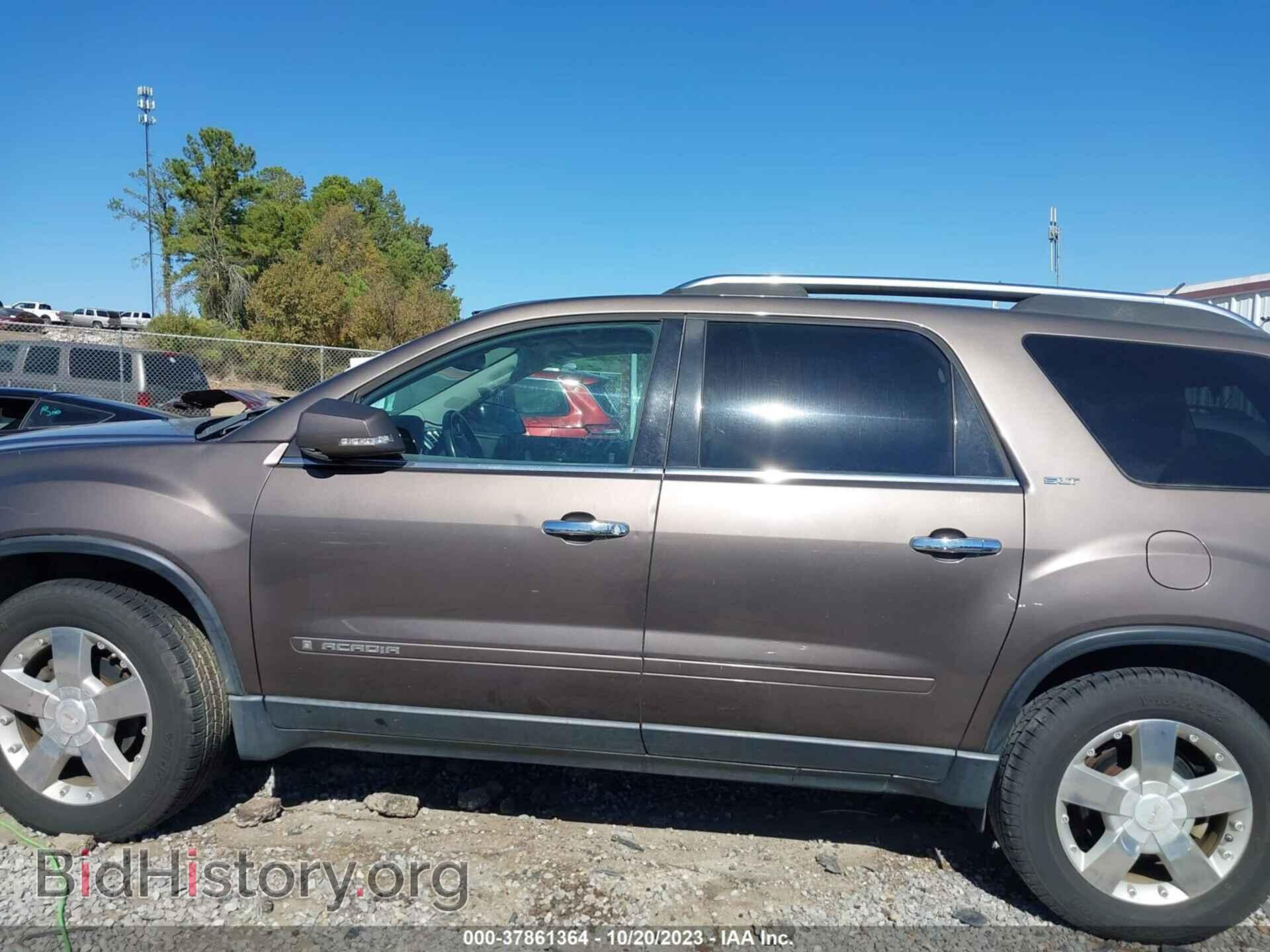 2008 GMC ACADIA - VIN: 1GKER23708J267455 - Фото 14