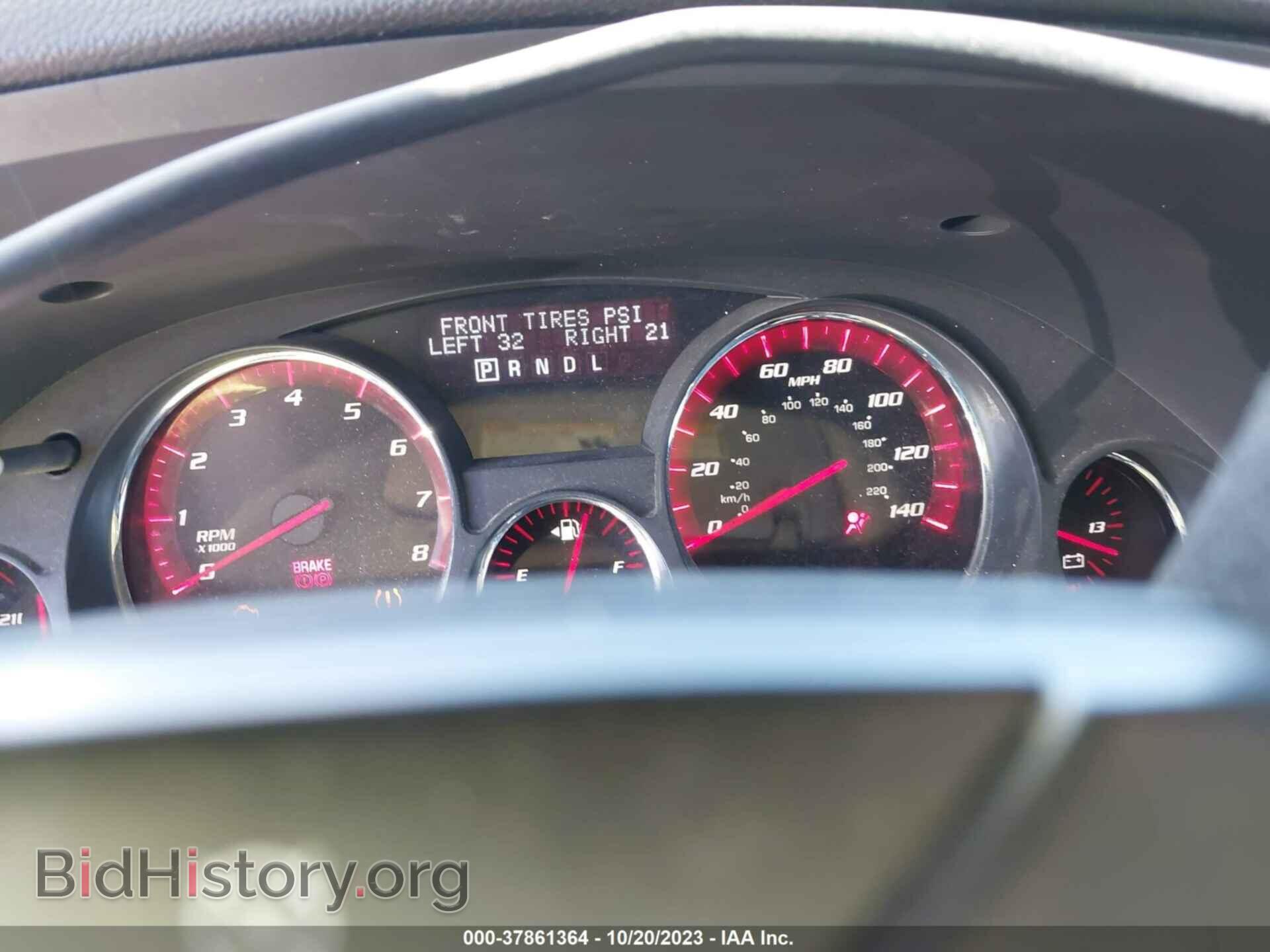 2008 GMC ACADIA - VIN: 1GKER23708J267455 - Фото 15