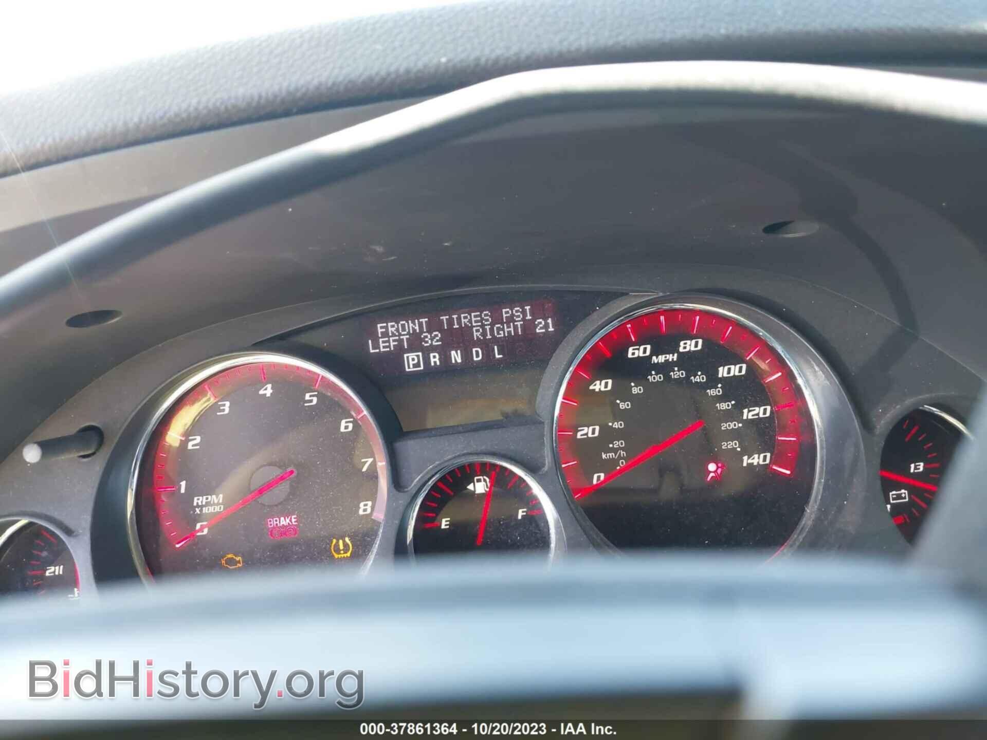 2008 GMC ACADIA - VIN: 1GKER23708J267455 - Фото 7