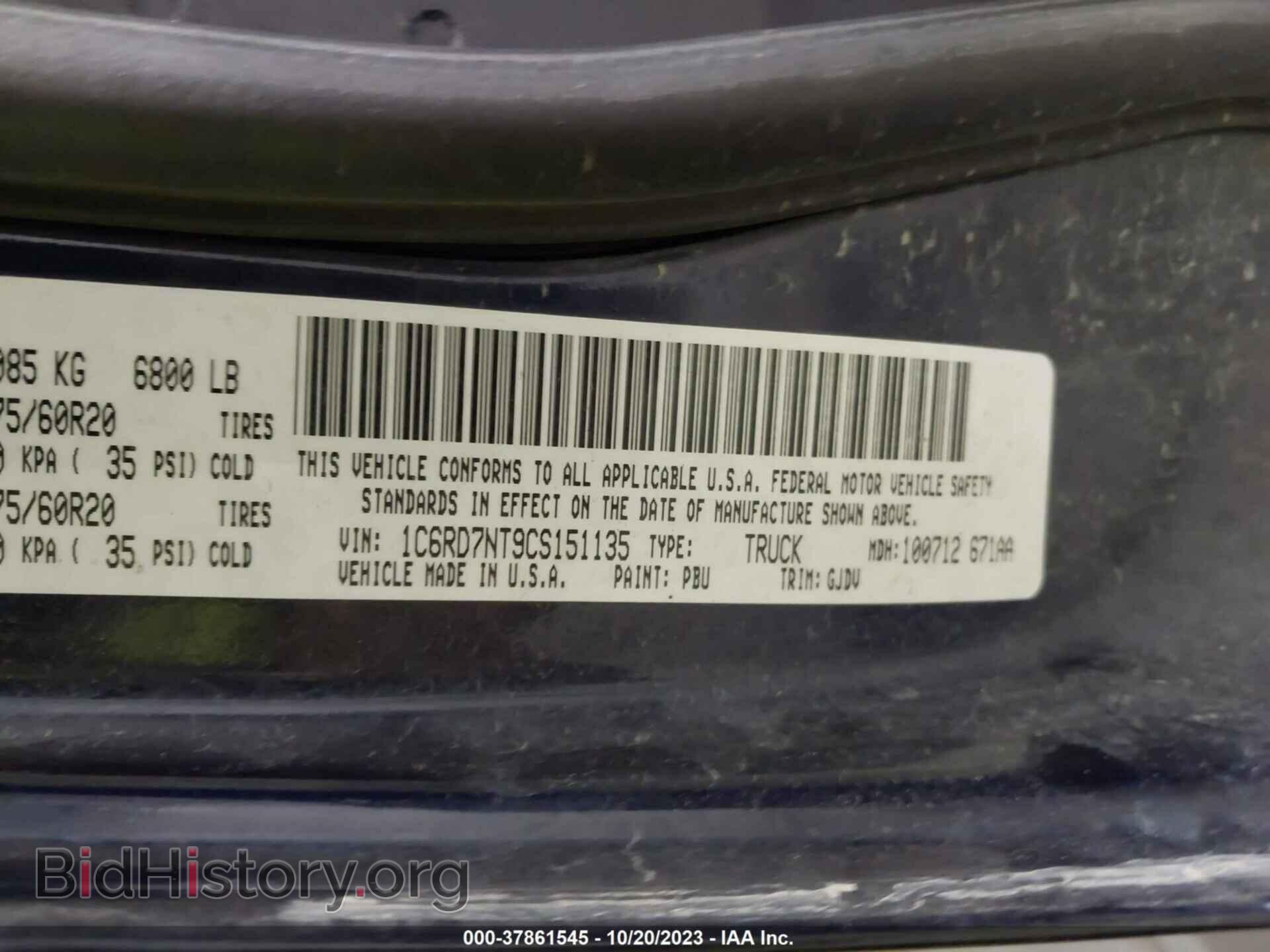 2012 RAM 1500 - VIN: 1C6RD7NT9CS151135 - Фото 9