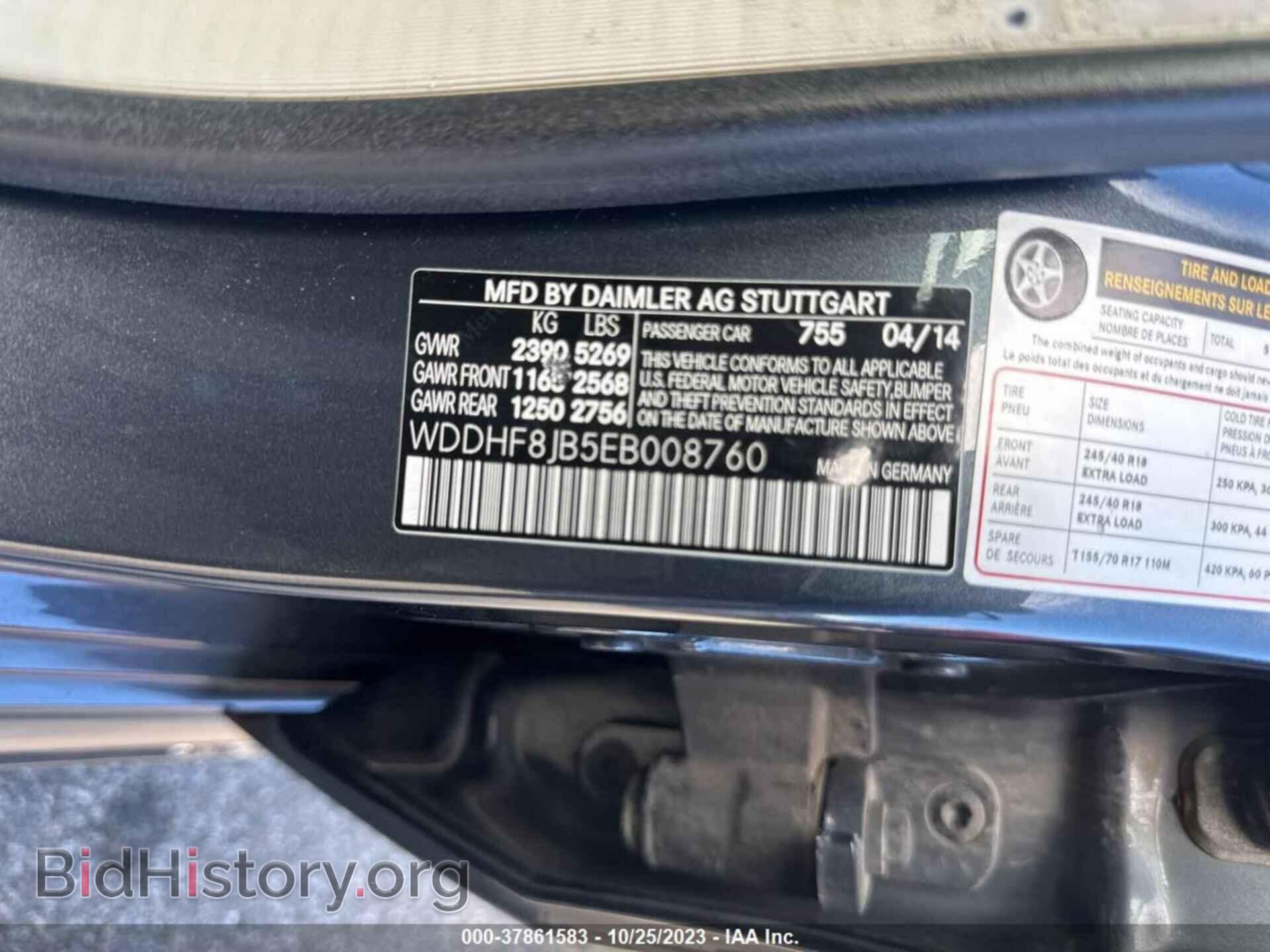 2014 MERCEDES-BENZ E-CLASS - VIN: WDDHF8JB5EB008760 - Фото 9