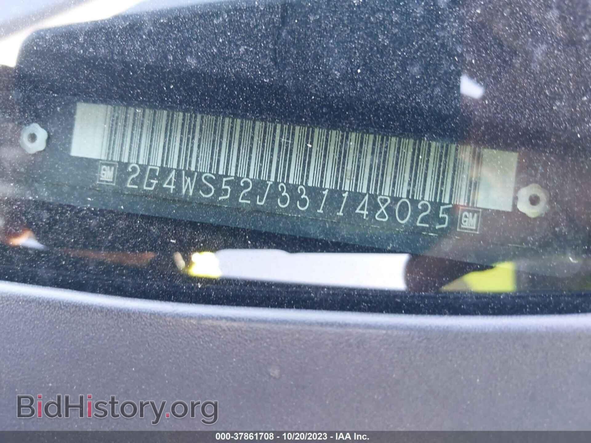 2003 BUICK CENTURY - VIN: 2G4WS52J331148025 - Фото 9